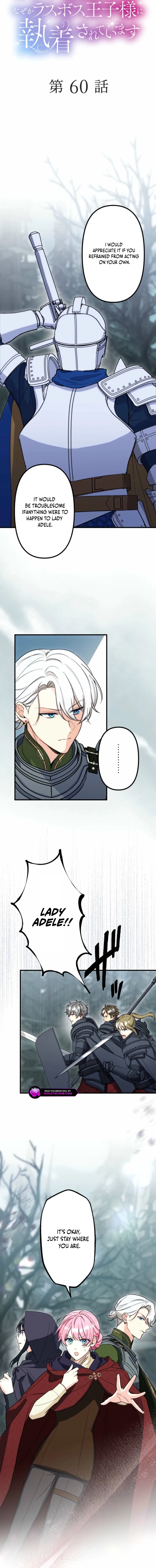 The Final-Boss Prince is Somehow Obsessed with the Chubby Villainess: Reincarnated Me Chapter 60 - Page 1