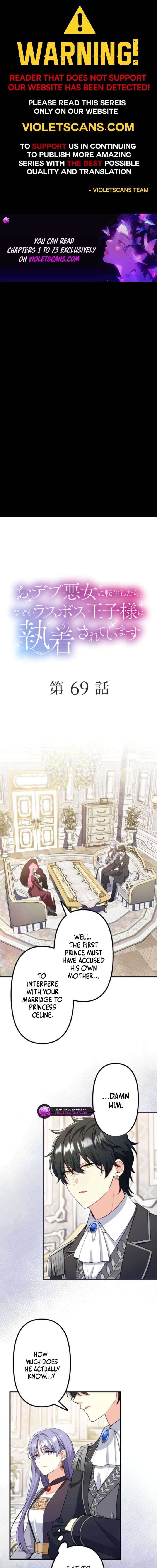 The Final-Boss Prince is Somehow Obsessed with the Chubby Villainess: Reincarnated Me Chapter 69 - Page 1