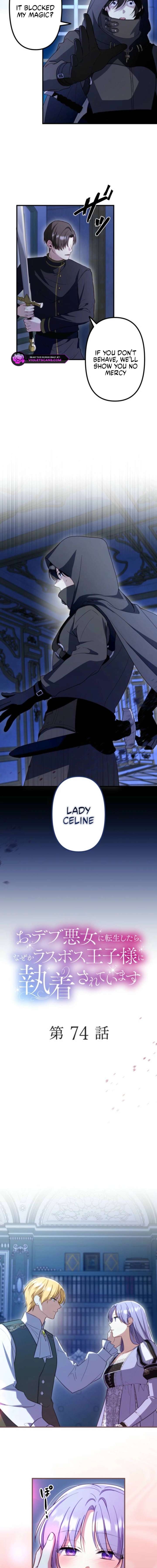 The Final-Boss Prince is Somehow Obsessed with the Chubby Villainess: Reincarnated Me Chapter 74 - Page 3