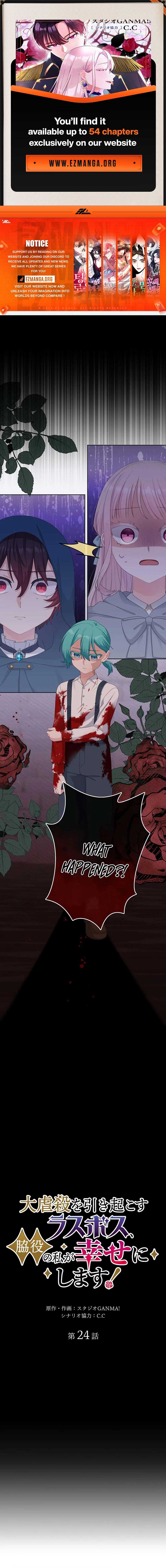 The Final Boss Who Triggers Massacres, I’ll Make You Happy as a Supporting Character! Chapter 25 - Page 0