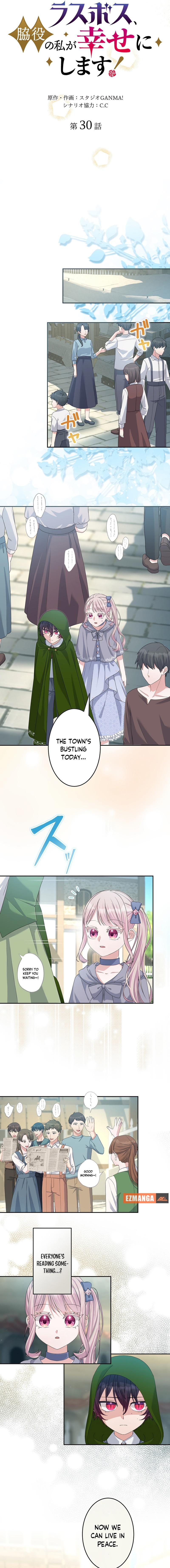 The Final Boss Who Triggers Massacres, I’ll Make You Happy as a Supporting Character! Chapter 31 - Page 2