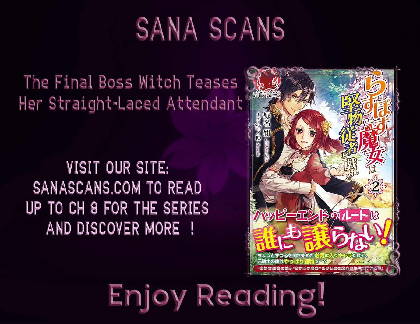 The Final Boss Witch Teases Her Straight-Laced Attendant Chapter 1 - Page 32