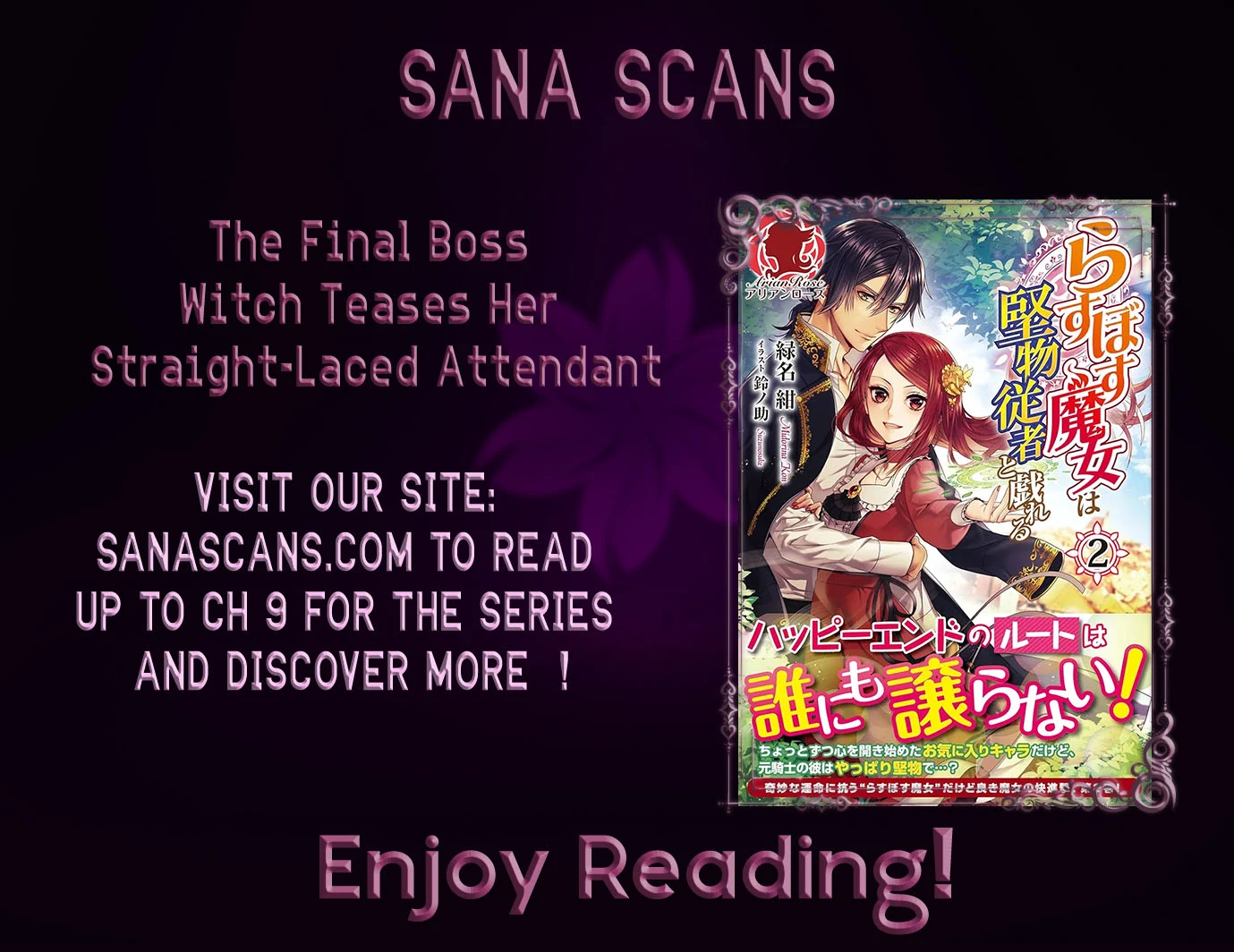 The Final Boss Witch Teases Her Straight-Laced Attendant Chapter 2 - Page 1
