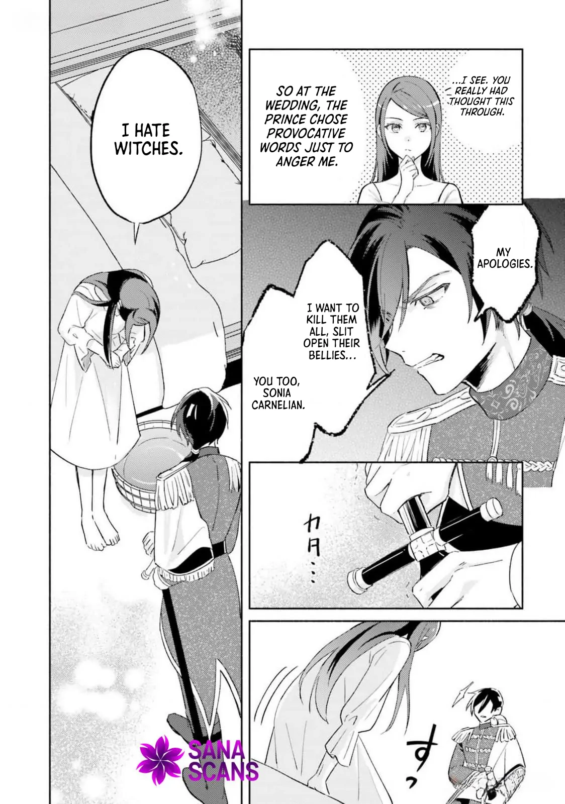 The Final Boss Witch Teases Her Straight-Laced Attendant Chapter 2 - Page 13