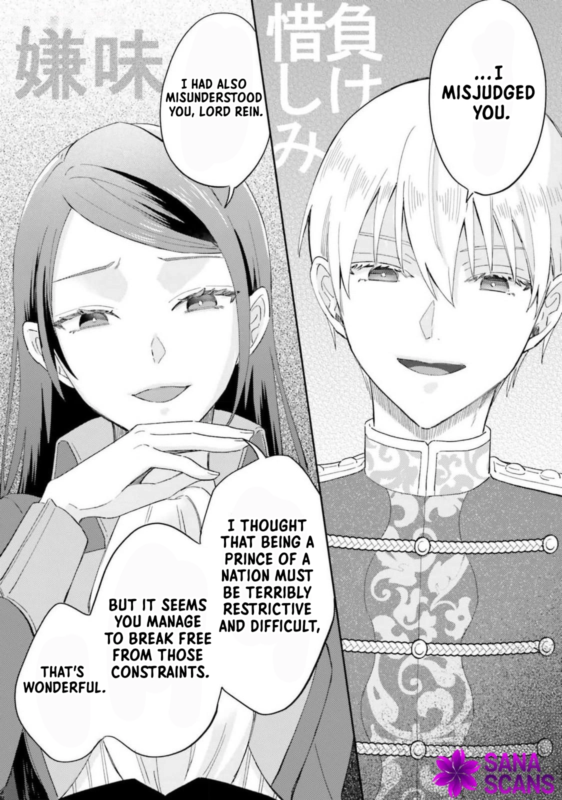 The Final Boss Witch Teases Her Straight-Laced Attendant Chapter 3 - Page 18