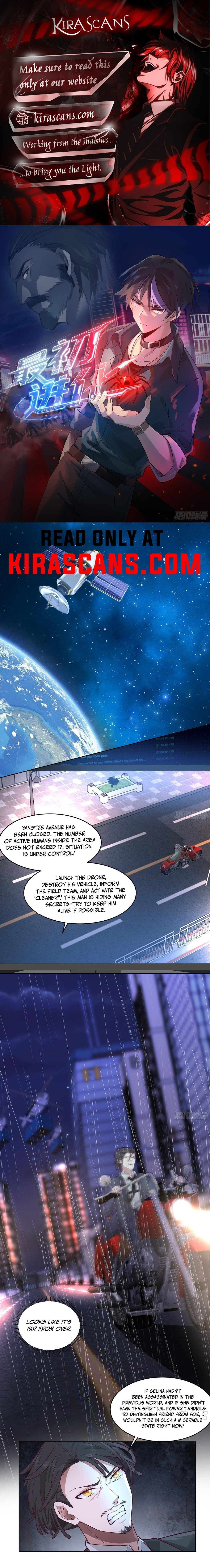 The First Evolution Chapter 11 - Page 0