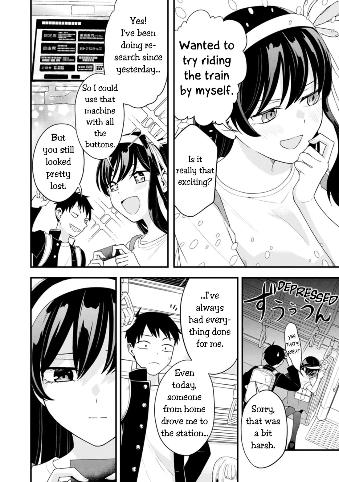 The First Times’ Lady Chapter 1 - Page 13