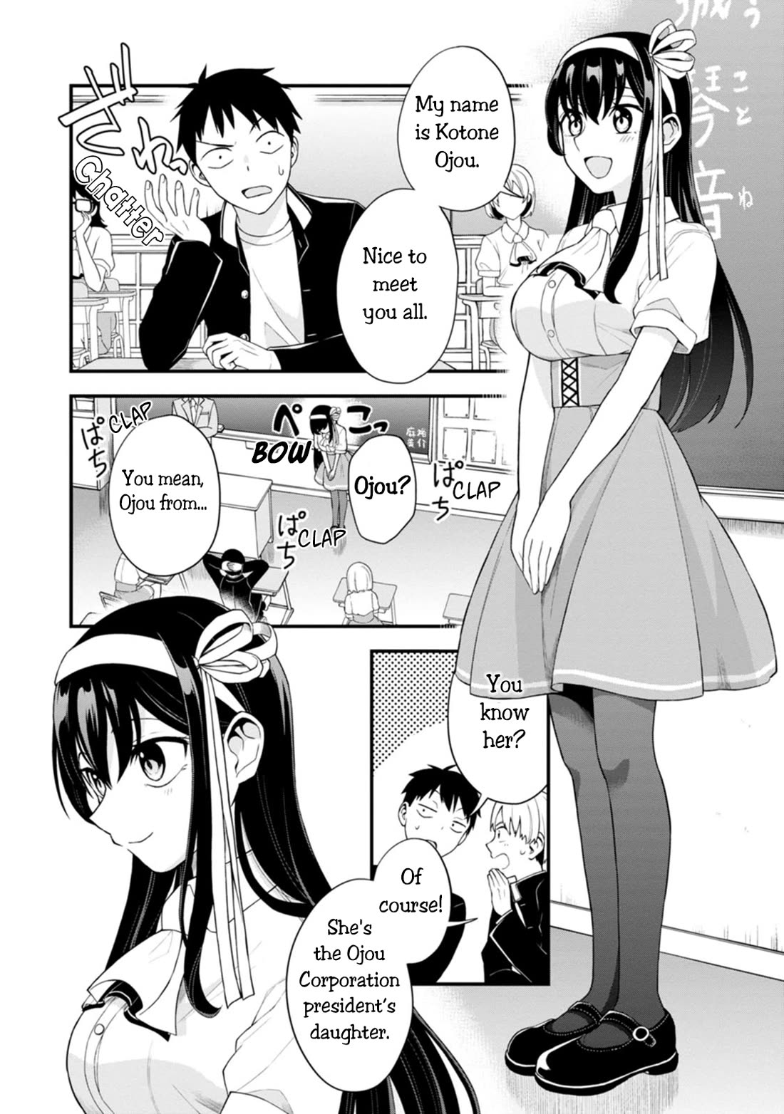 The First Times’ Lady Chapter 1 - Page 18