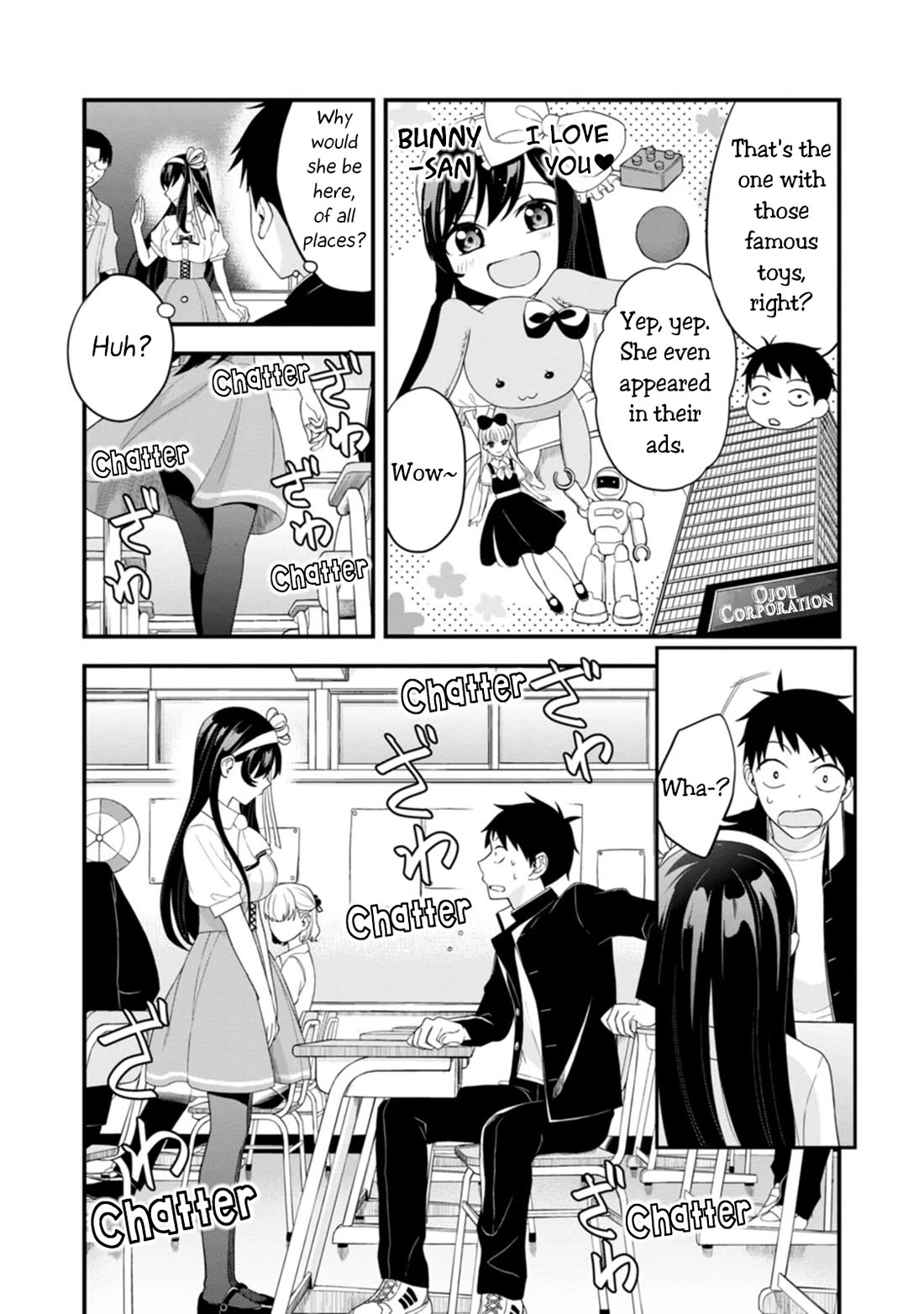 The First Times’ Lady Chapter 1 - Page 19