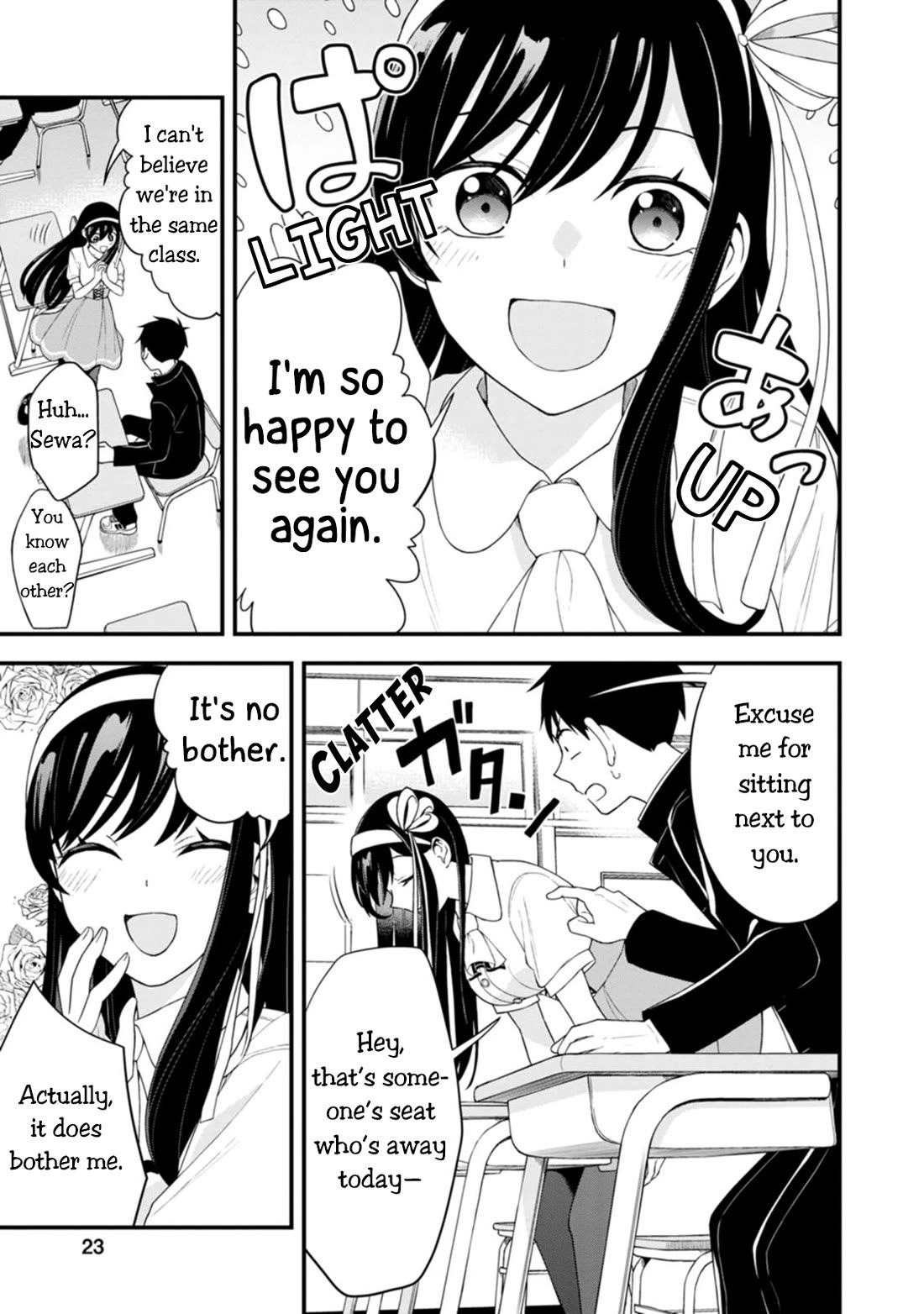 The First Times’ Lady Chapter 1 - Page 20