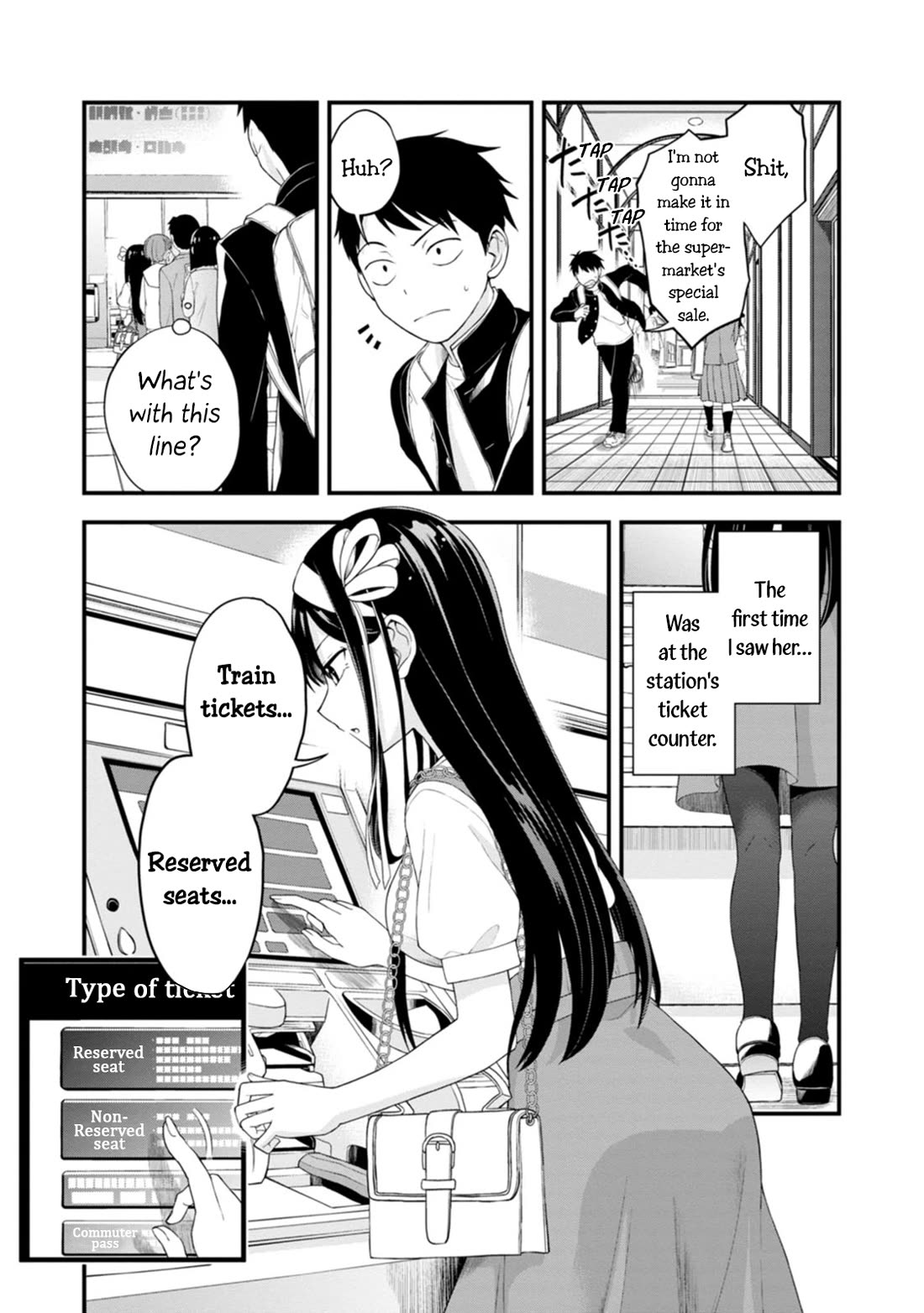 The First Times’ Lady Chapter 1 - Page 3
