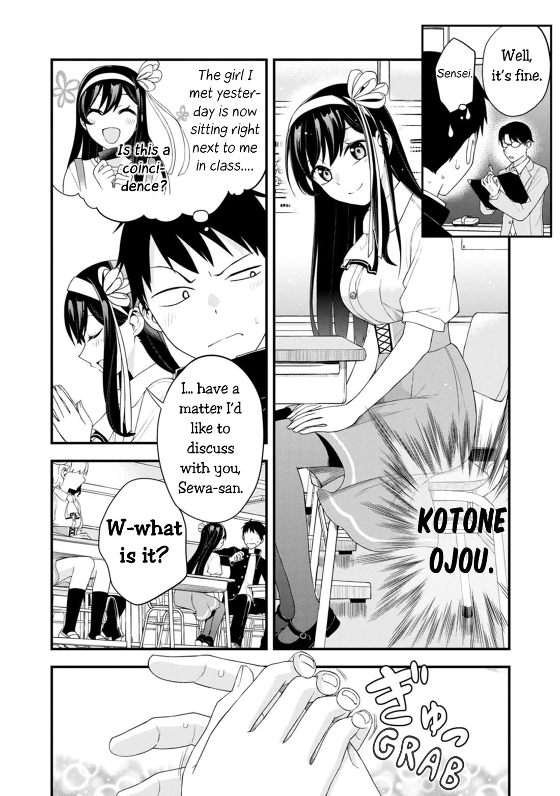 The First Times’ Lady Chapter 1 - Page 21