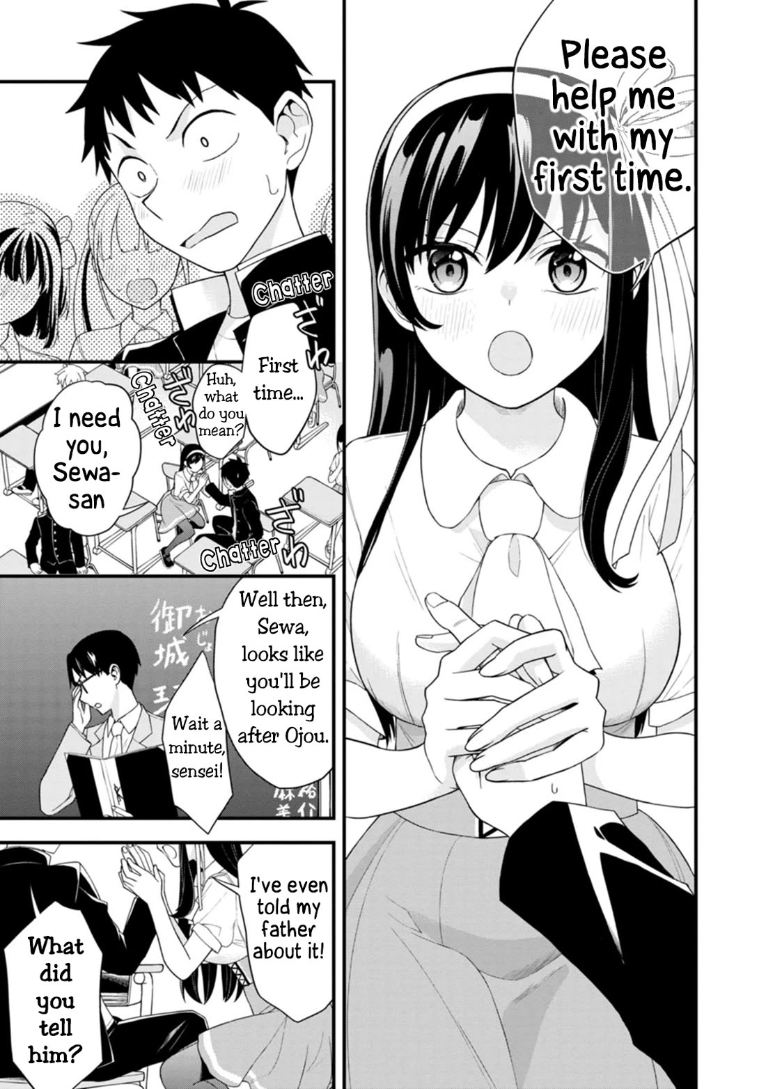 The First Times’ Lady Chapter 1 - Page 22
