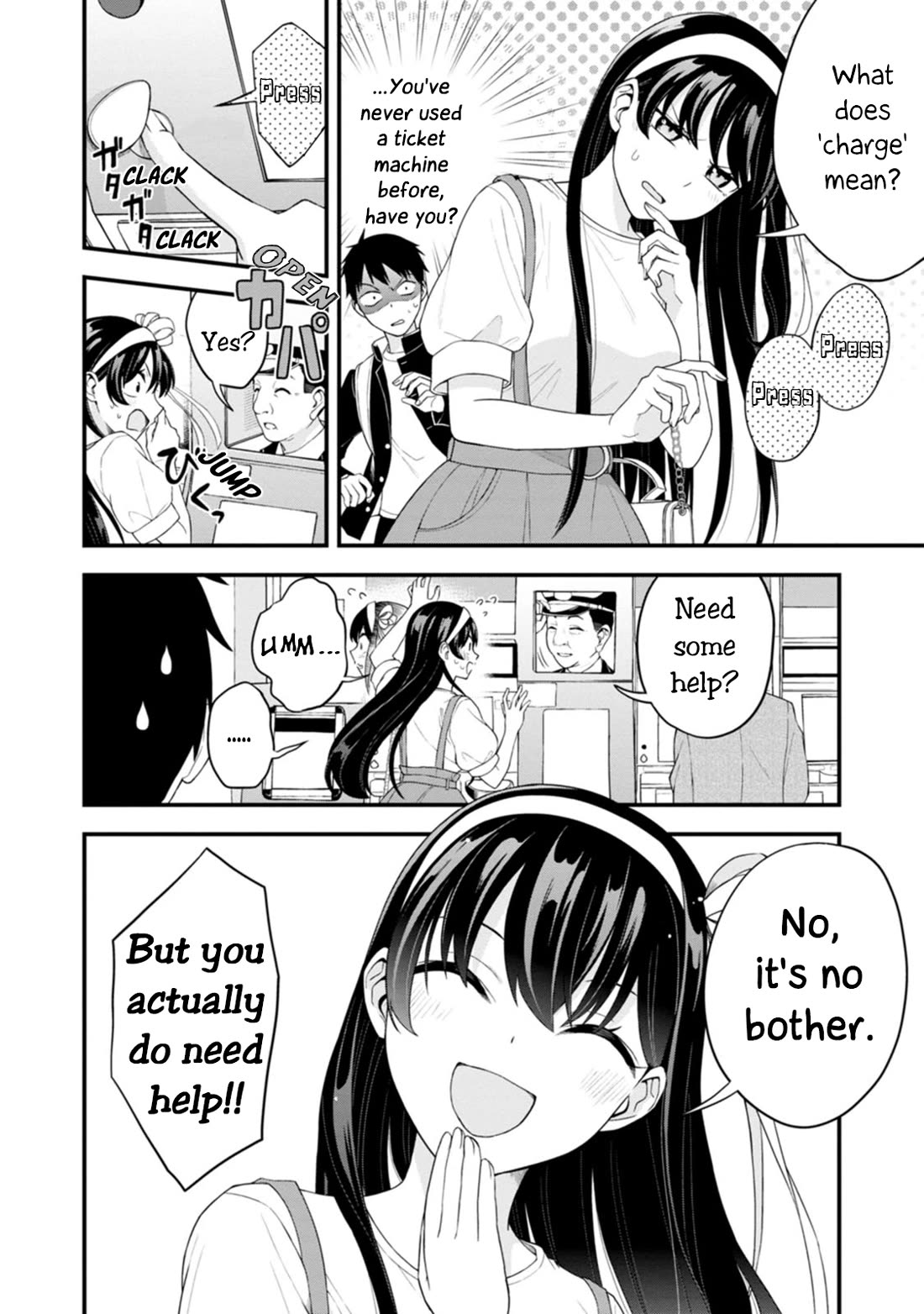 The First Times’ Lady Chapter 1 - Page 4