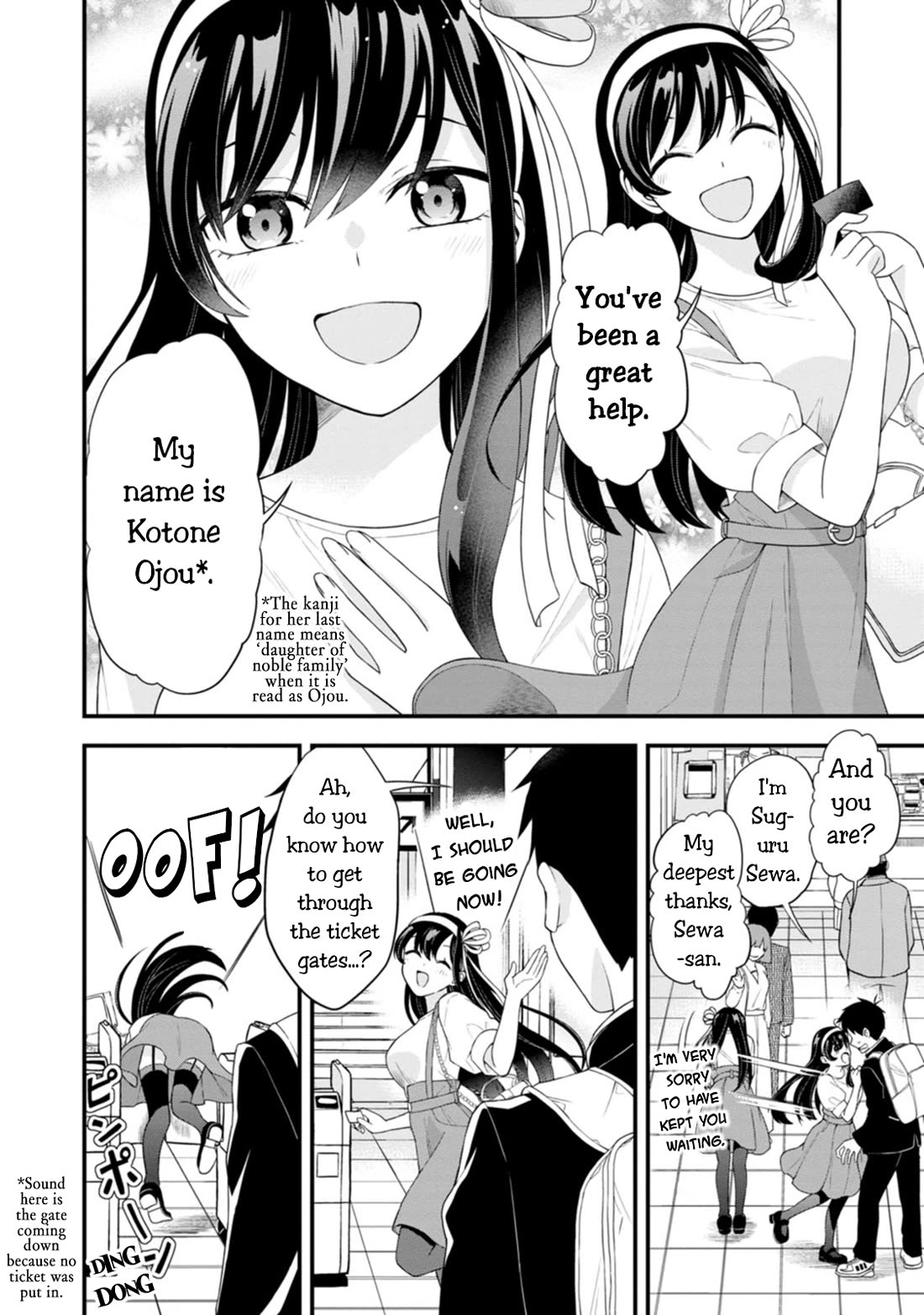 The First Times’ Lady Chapter 1 - Page 7
