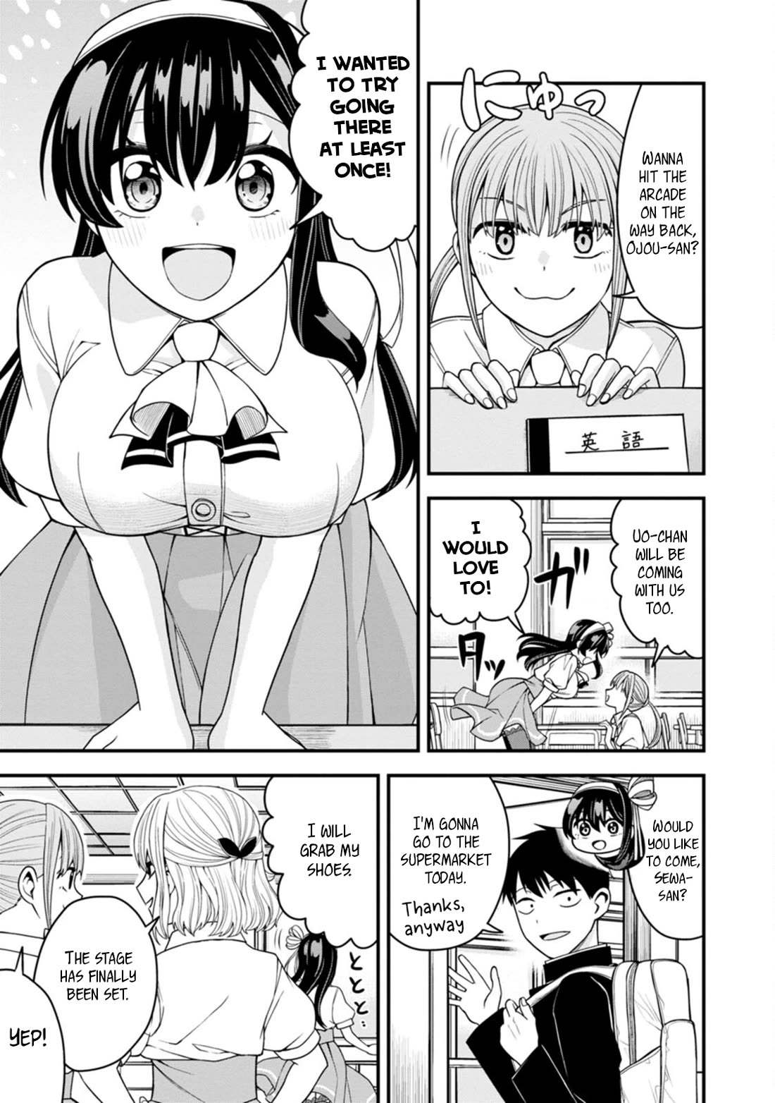 The First Times’ Lady Chapter 11 - Page 1