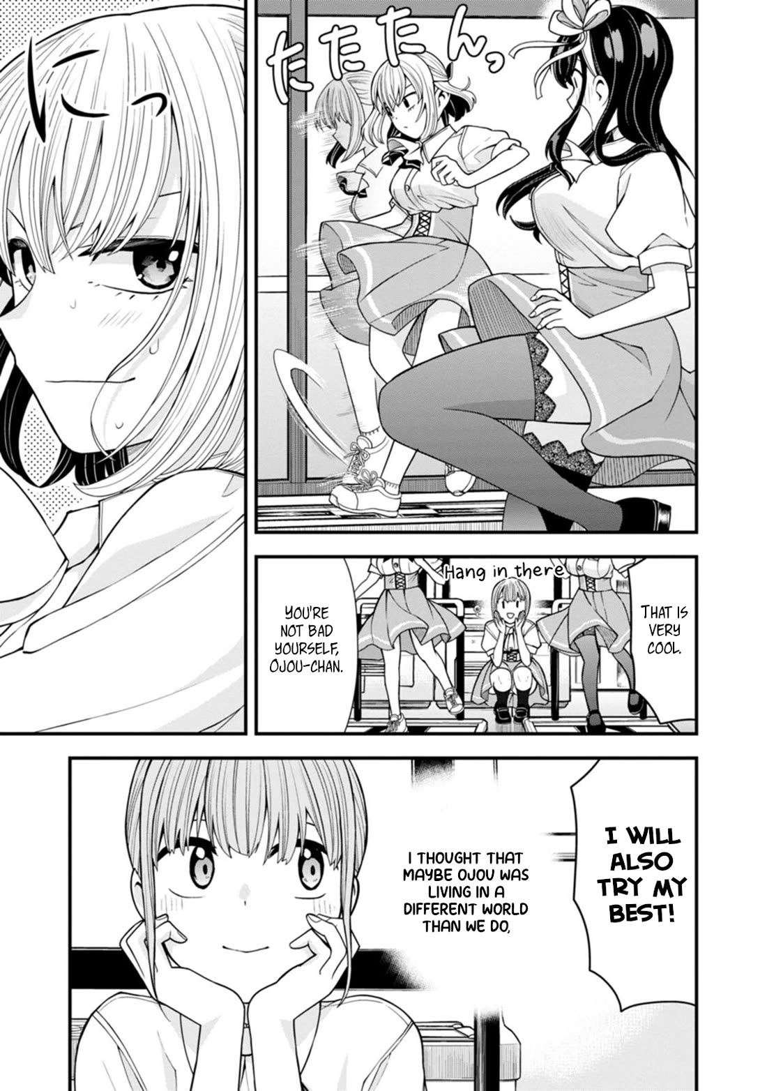 The First Times’ Lady Chapter 11 - Page 11