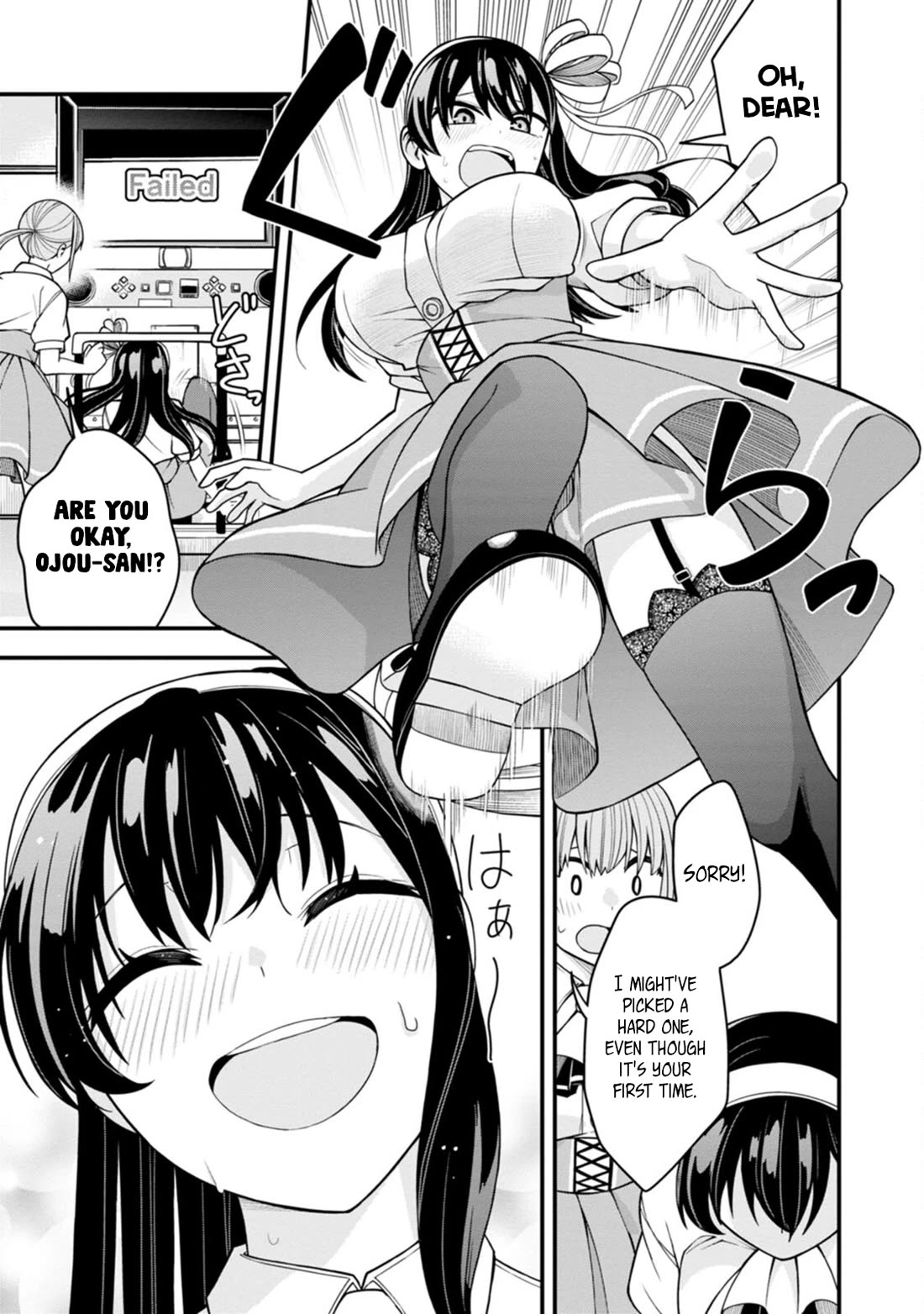 The First Times’ Lady Chapter 11 - Page 13