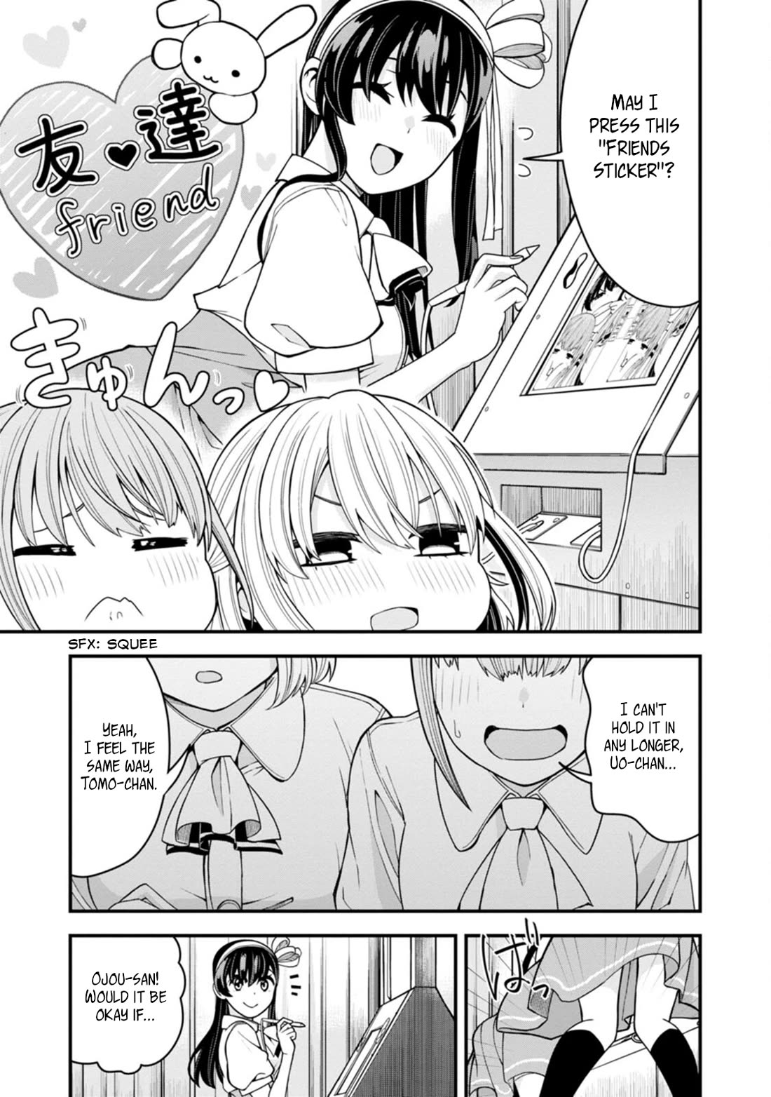 The First Times’ Lady Chapter 11 - Page 17