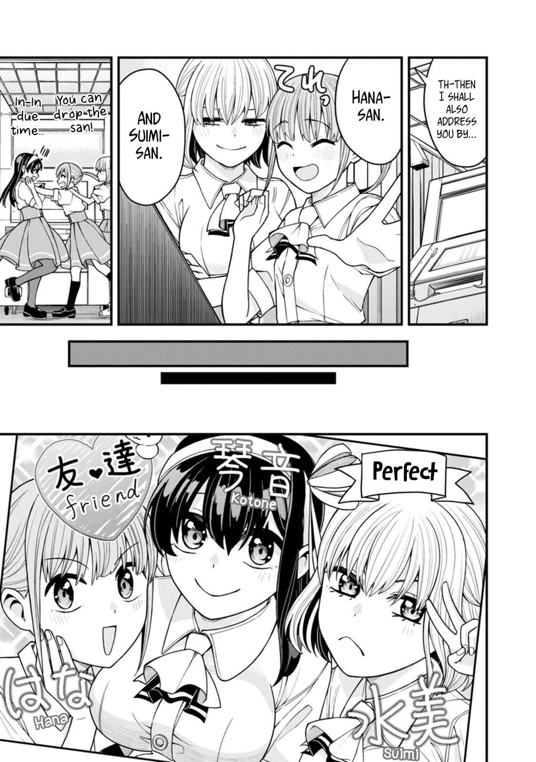 The First Times’ Lady Chapter 11 - Page 19