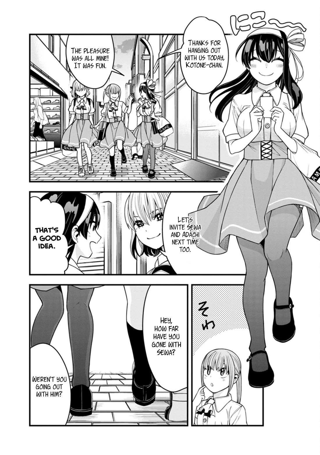 The First Times’ Lady Chapter 11 - Page 20