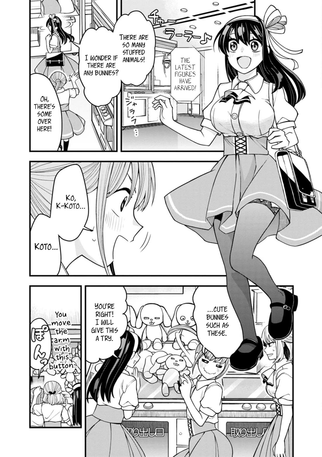 The First Times’ Lady Chapter 11 - Page 4