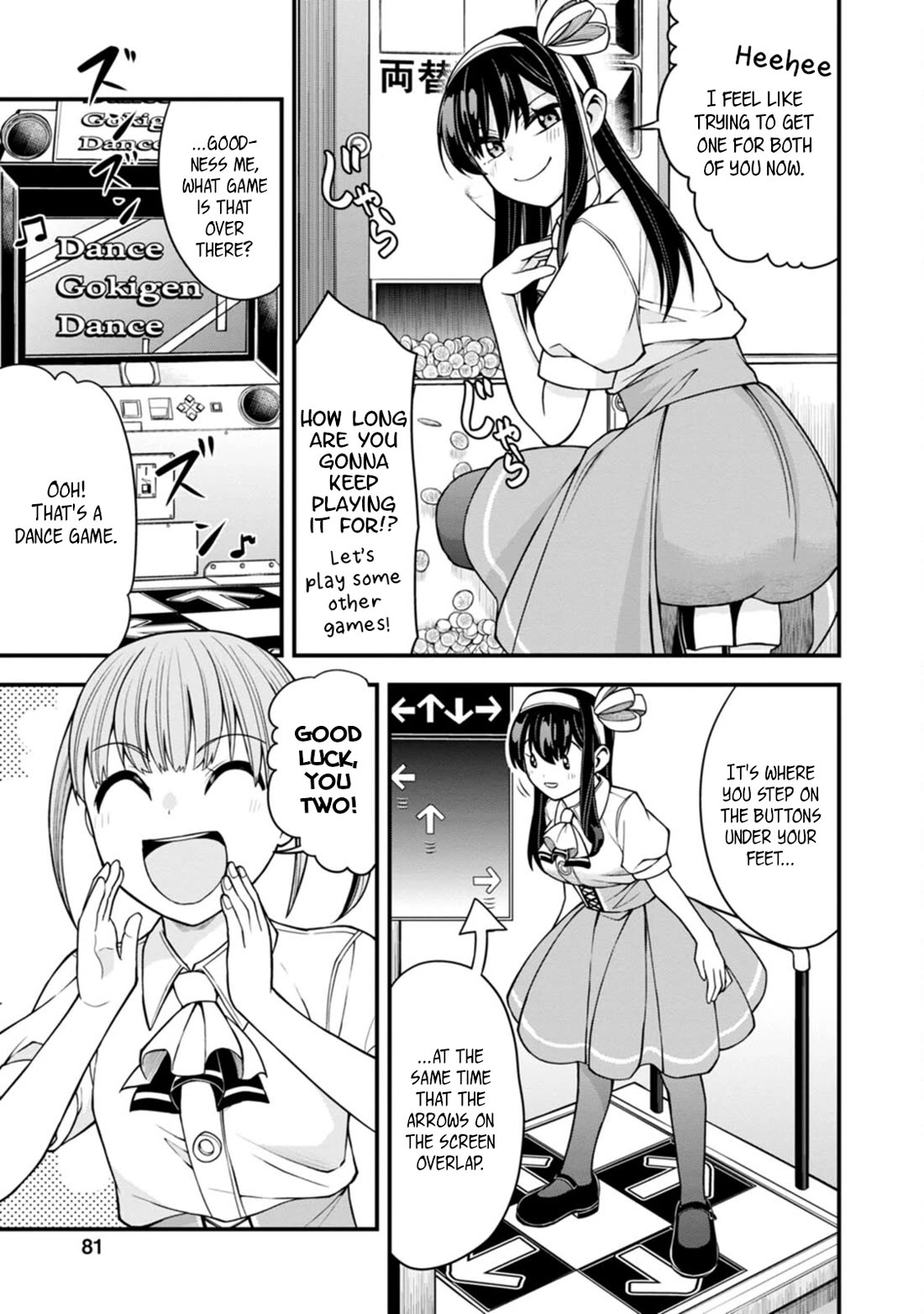 The First Times’ Lady Chapter 11 - Page 9