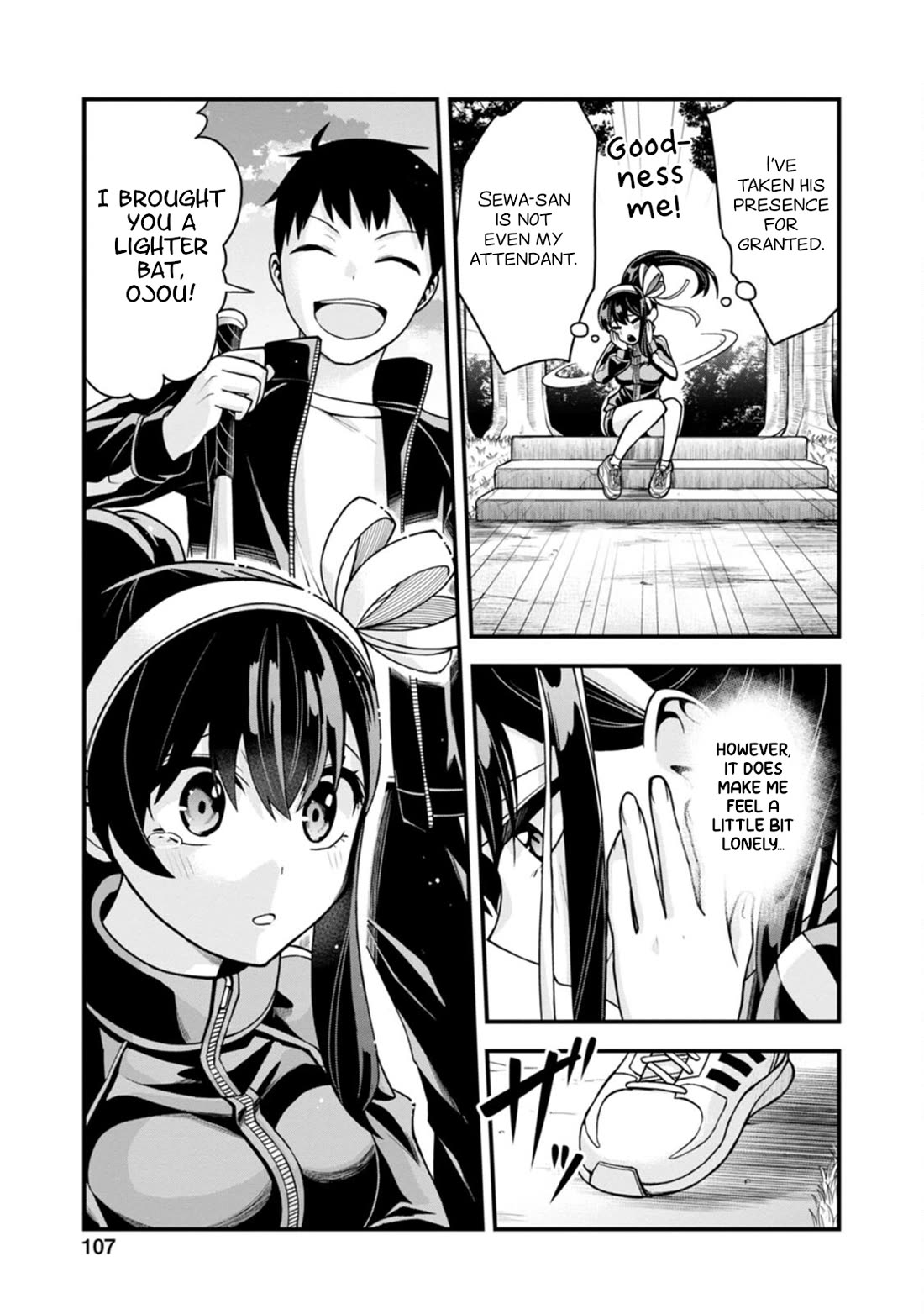 The First Times’ Lady Chapter 12 - Page 13