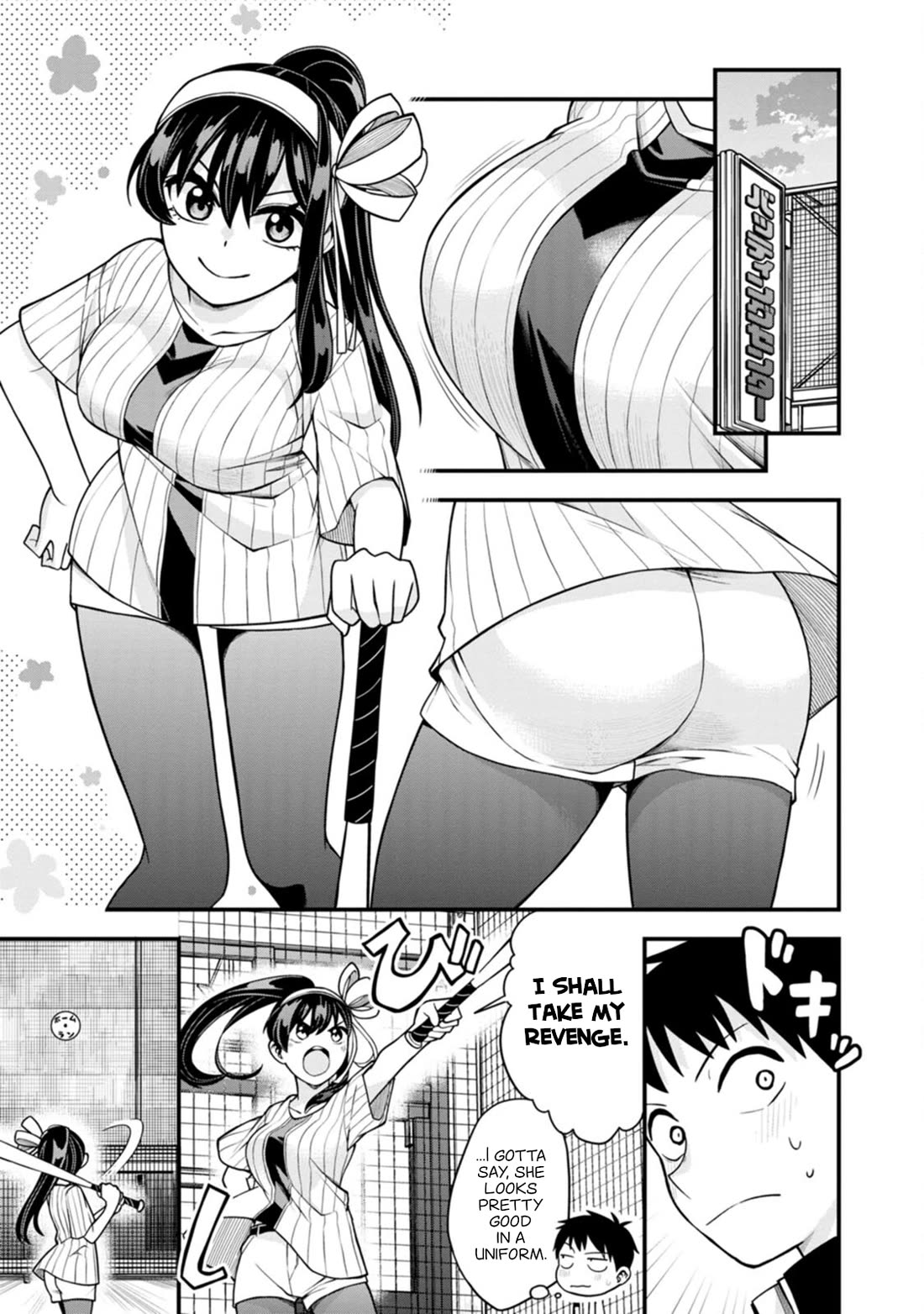 The First Times’ Lady Chapter 12 - Page 15