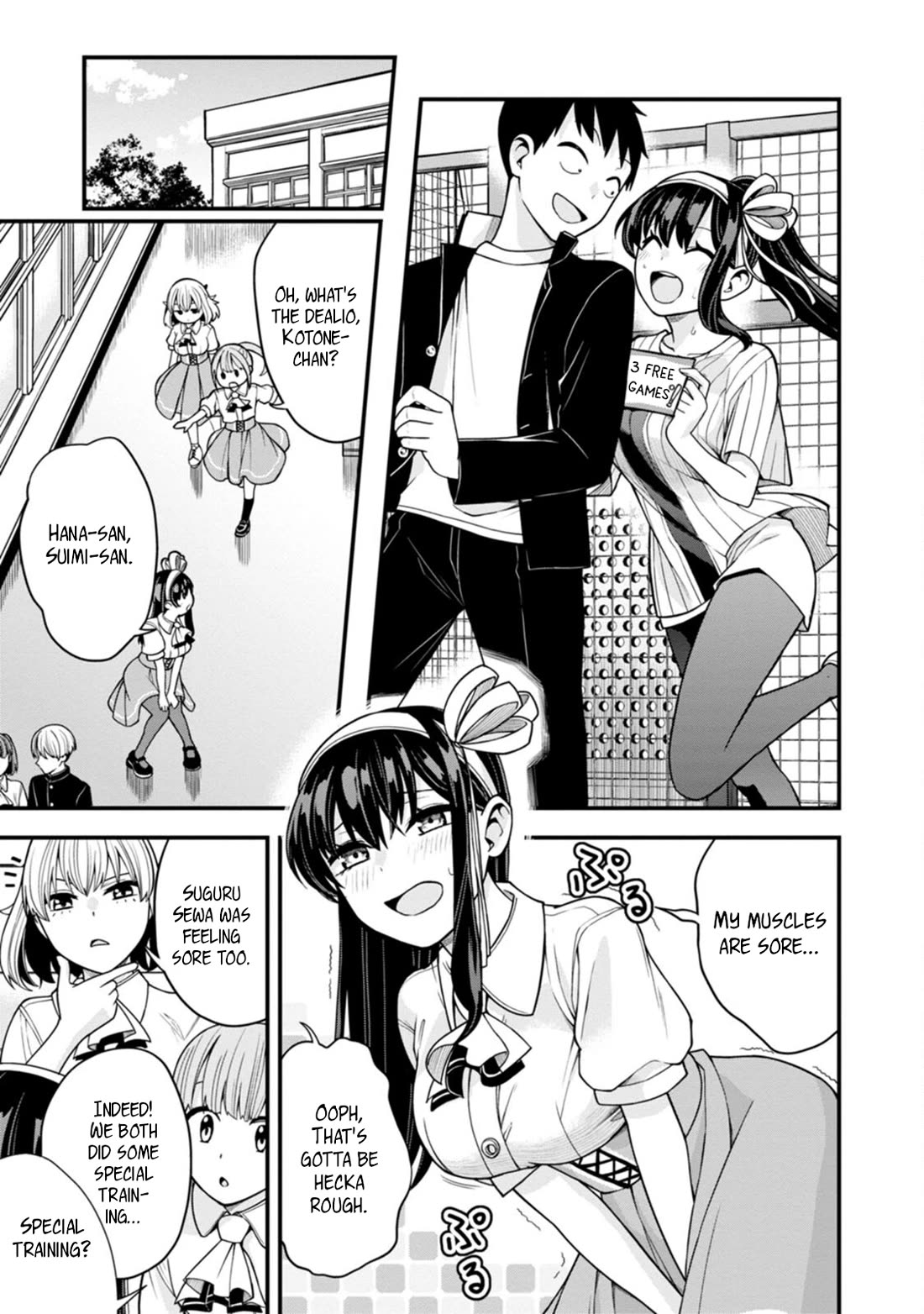 The First Times’ Lady Chapter 12 - Page 19