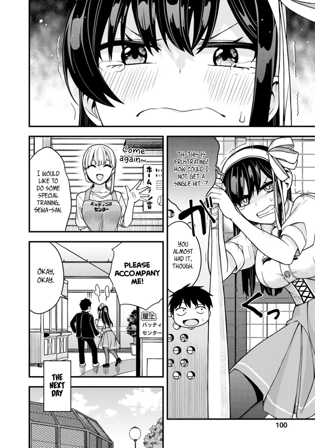 The First Times’ Lady Chapter 12 - Page 6