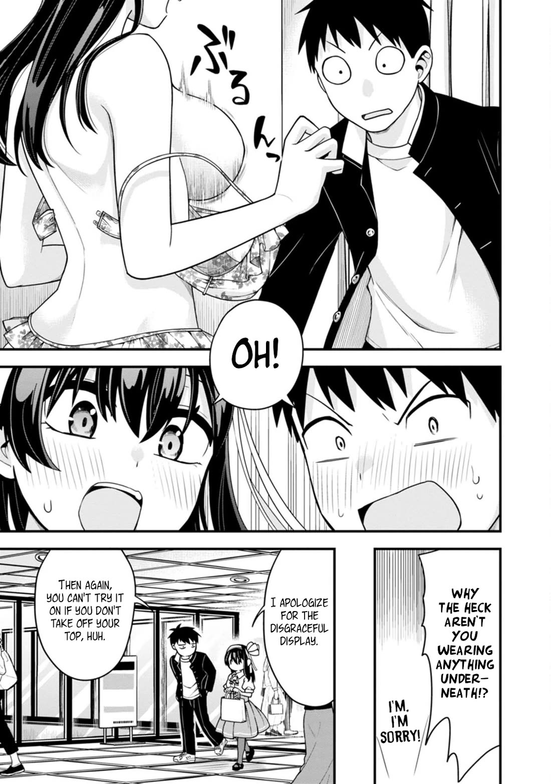 The First Times’ Lady Chapter 13 - Page 14