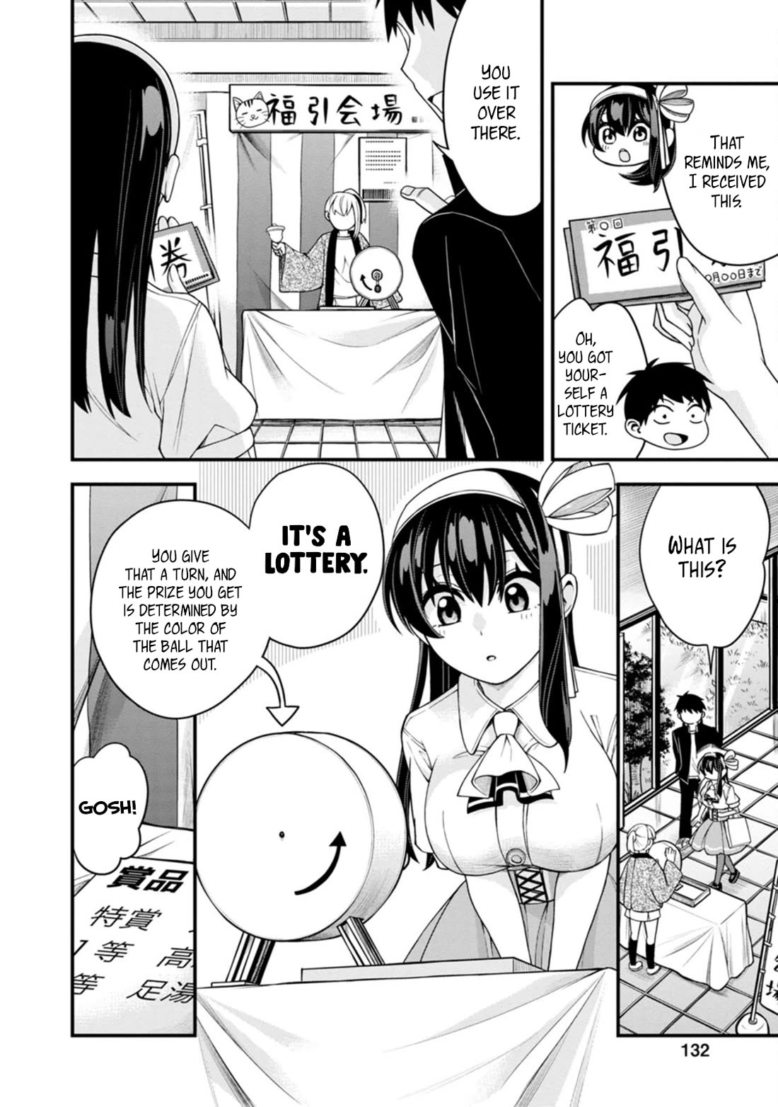 The First Times’ Lady Chapter 13 - Page 15