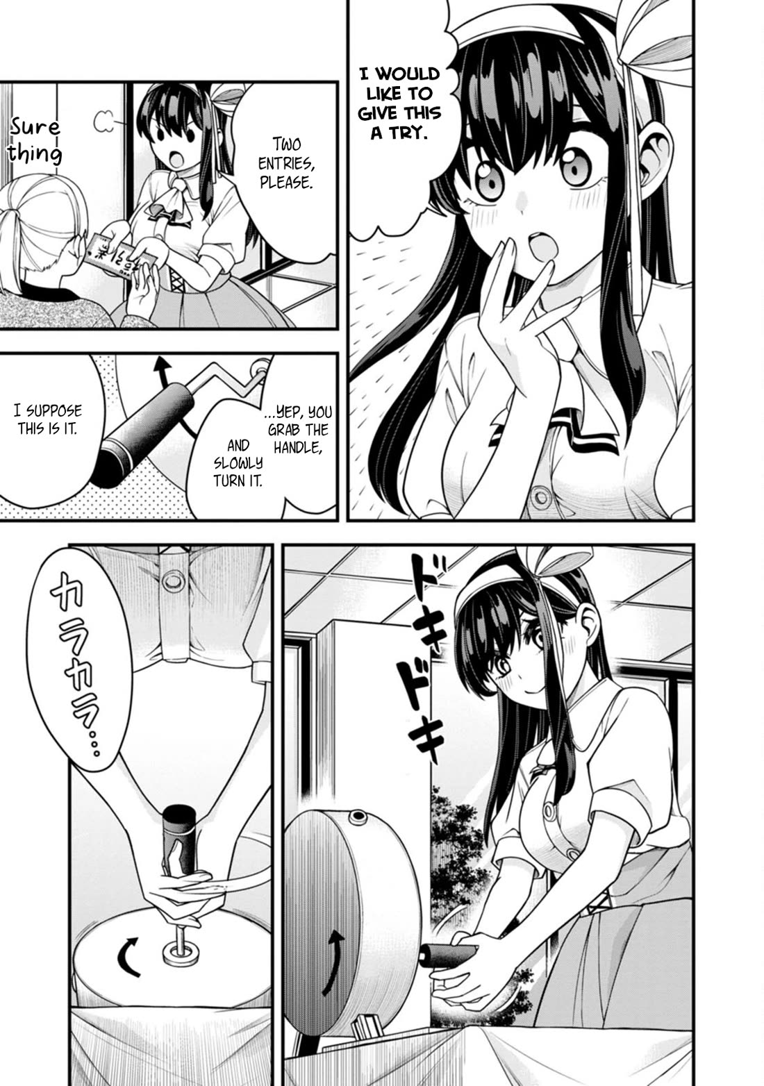 The First Times’ Lady Chapter 13 - Page 16