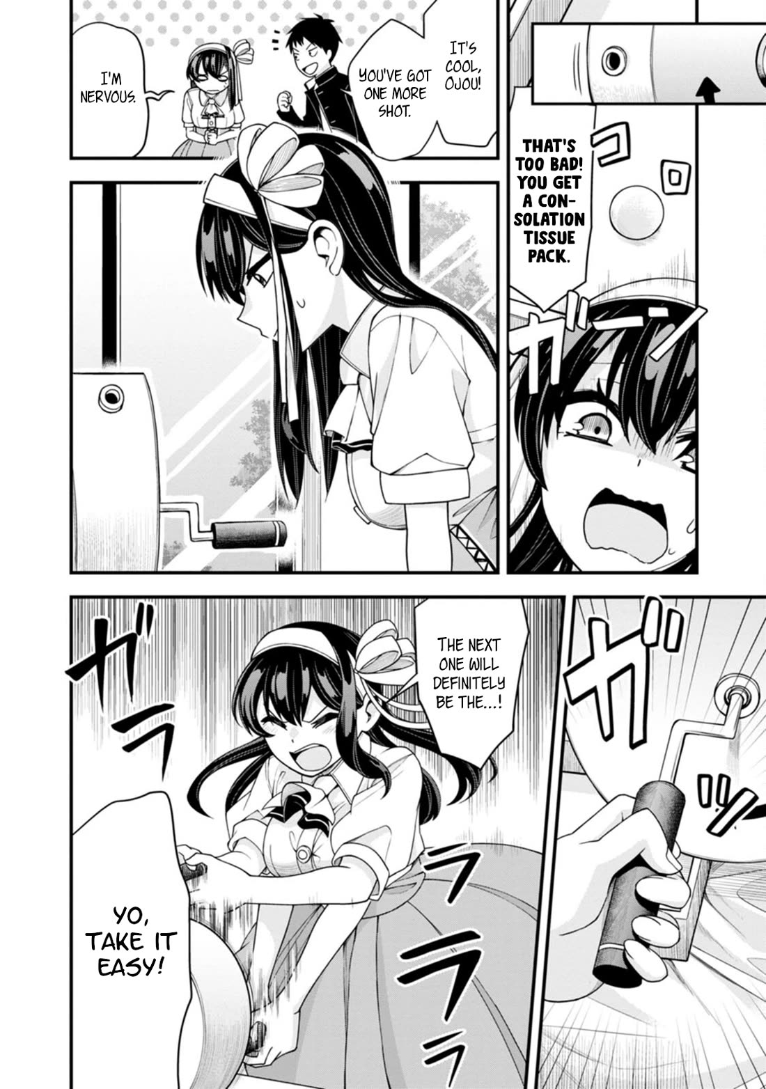 The First Times’ Lady Chapter 13 - Page 17