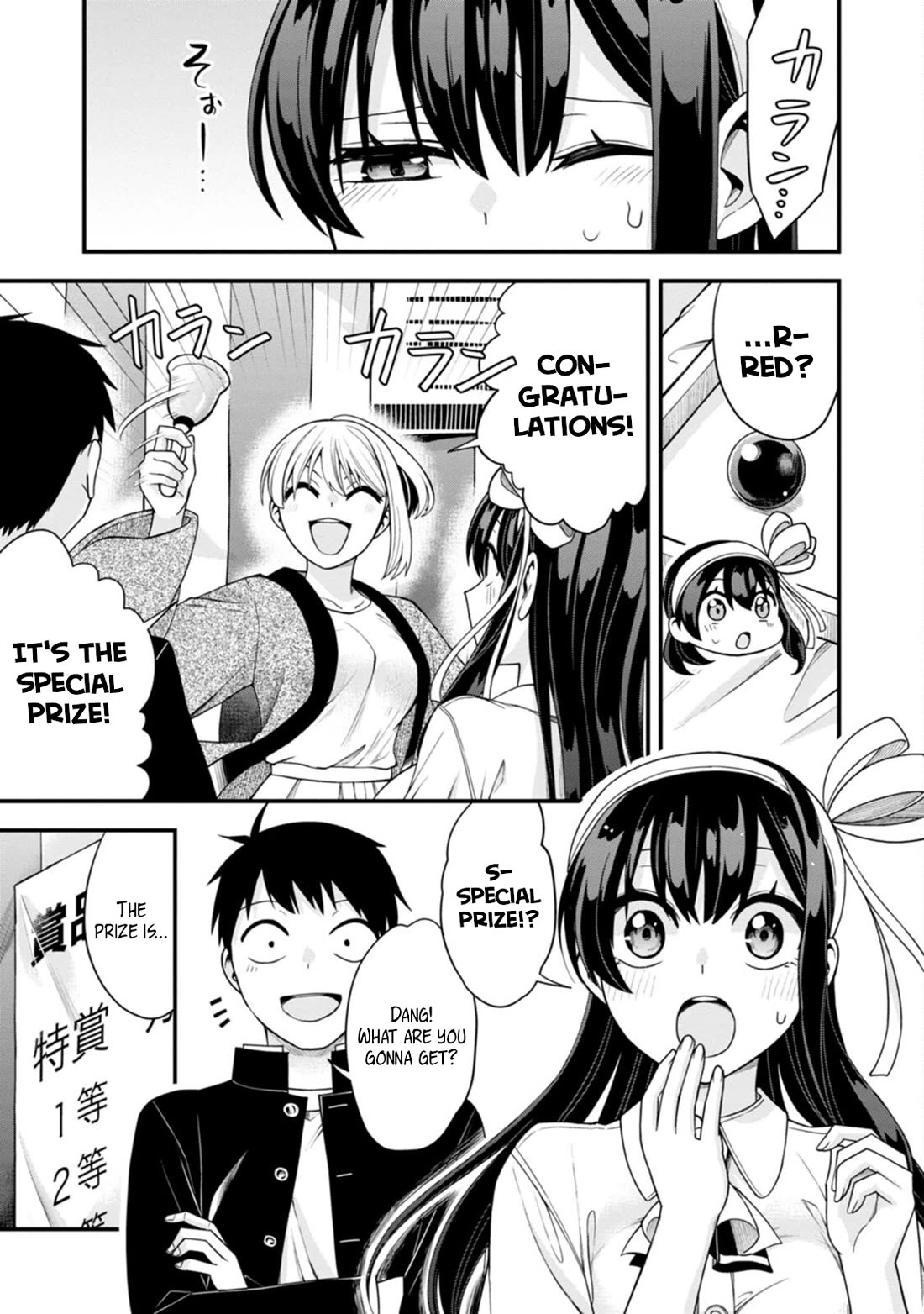 The First Times’ Lady Chapter 13 - Page 18