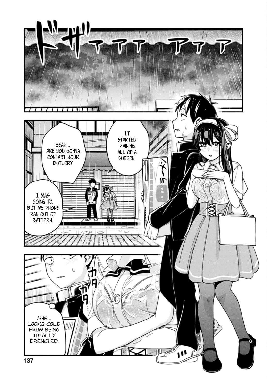 The First Times’ Lady Chapter 13 - Page 20