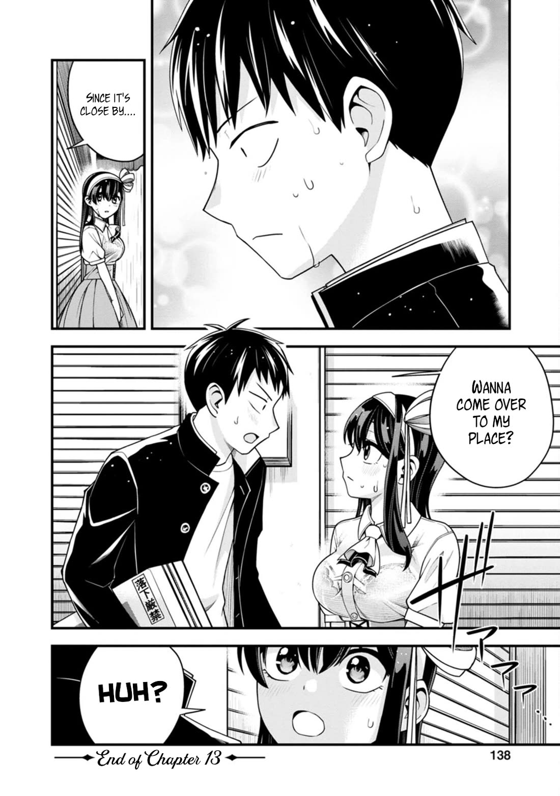 The First Times’ Lady Chapter 13 - Page 21