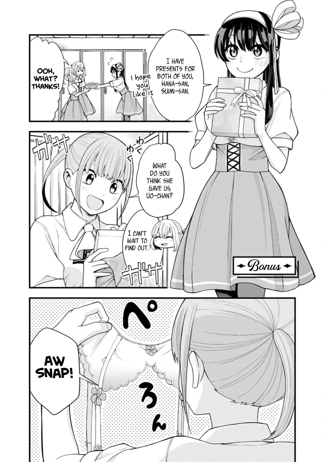 The First Times’ Lady Chapter 14.1 - Page 1