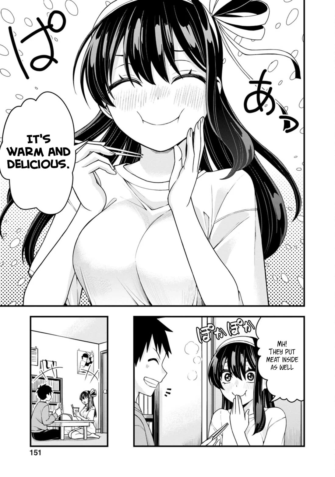The First Times’ Lady Chapter 14 - Page 11