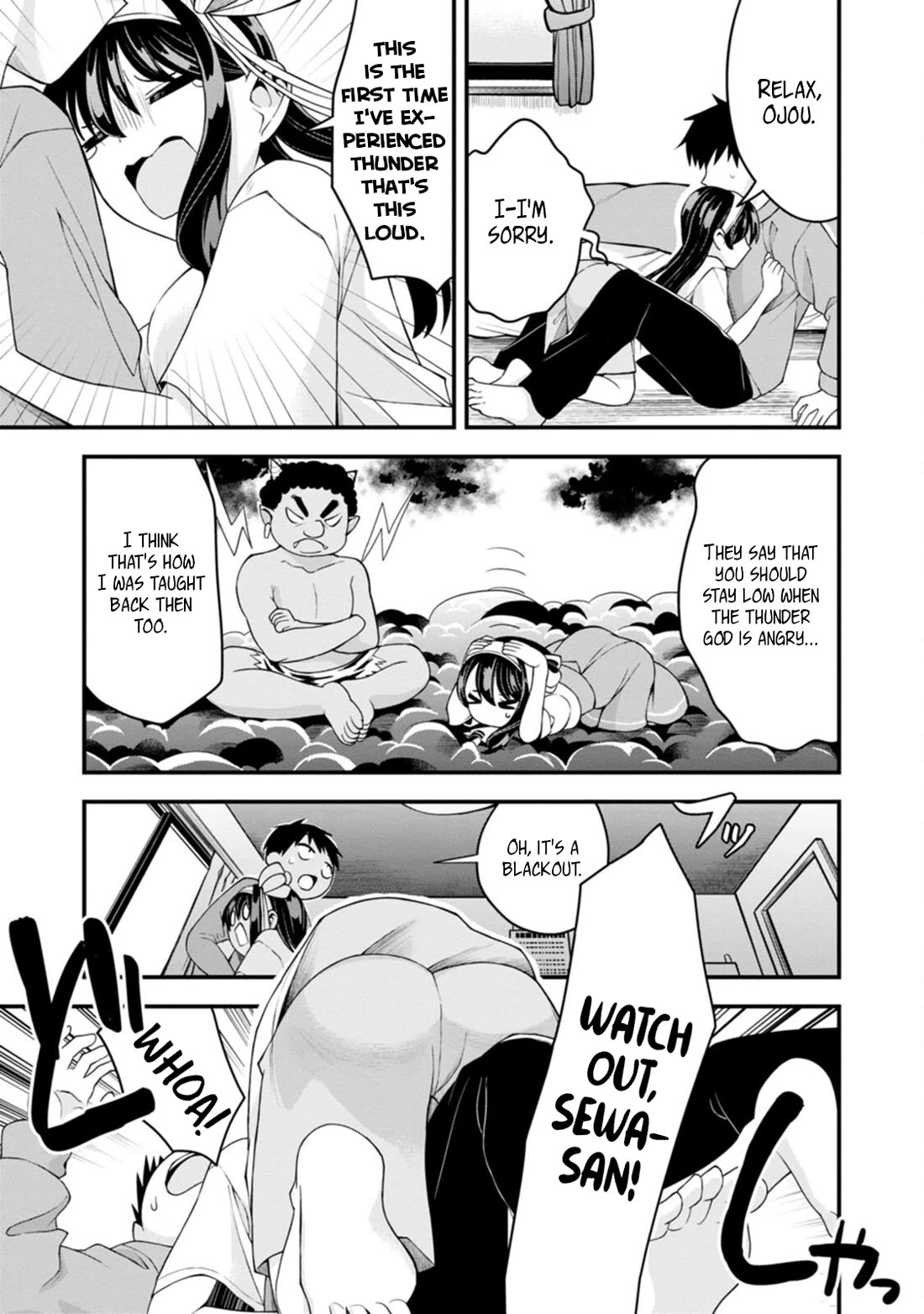 The First Times’ Lady Chapter 14 - Page 15