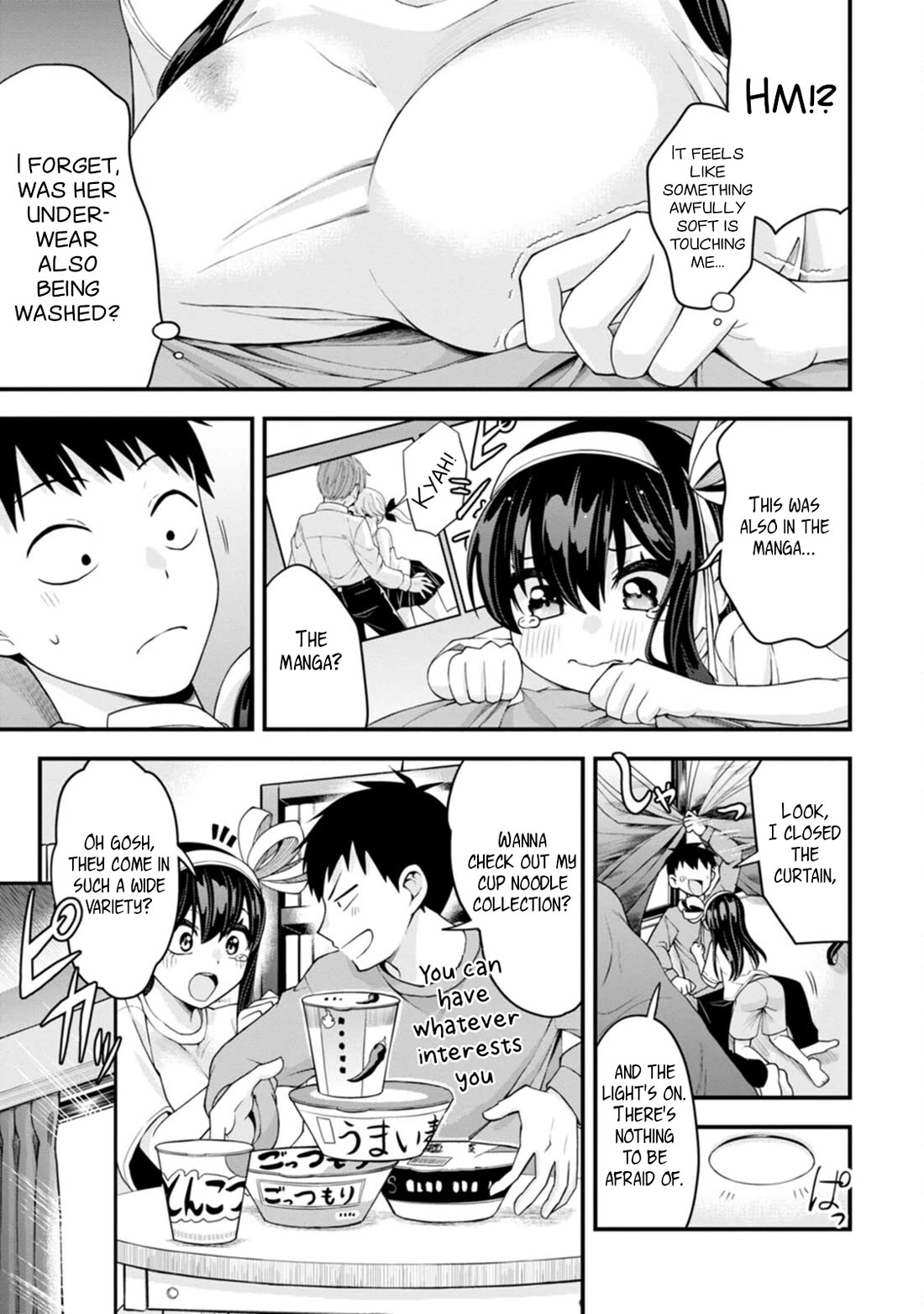 The First Times’ Lady Chapter 14 - Page 17