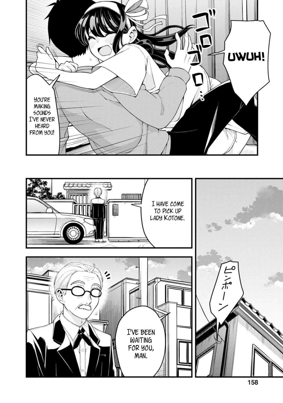 The First Times’ Lady Chapter 14 - Page 18