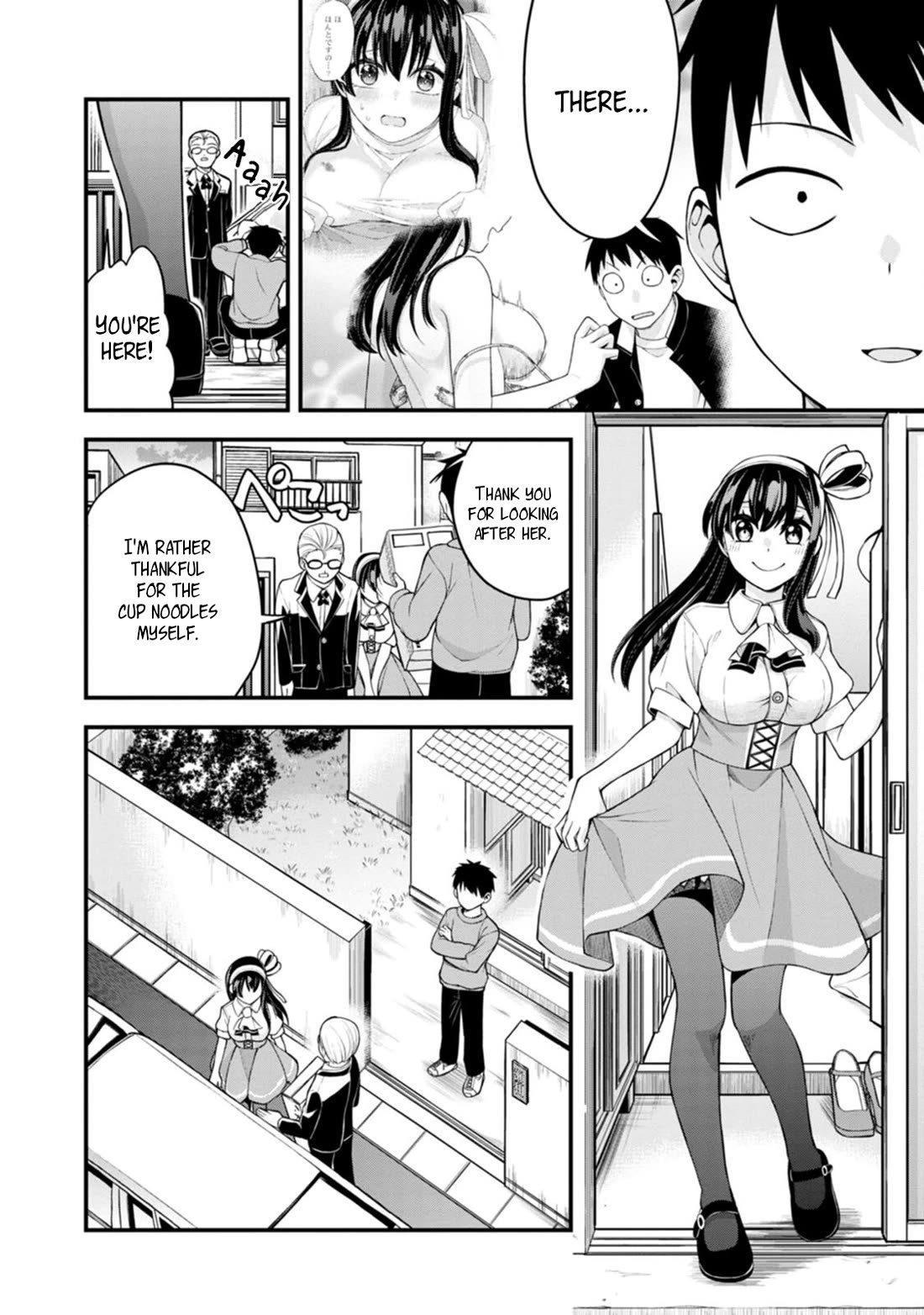 The First Times’ Lady Chapter 14 - Page 20