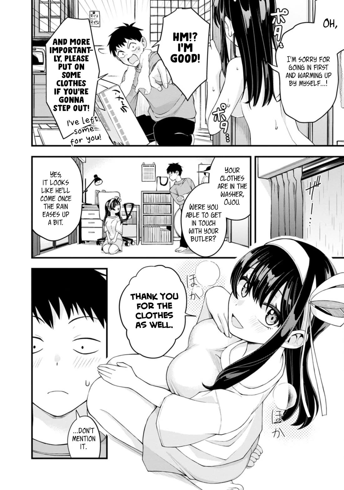 The First Times’ Lady Chapter 14 - Page 4