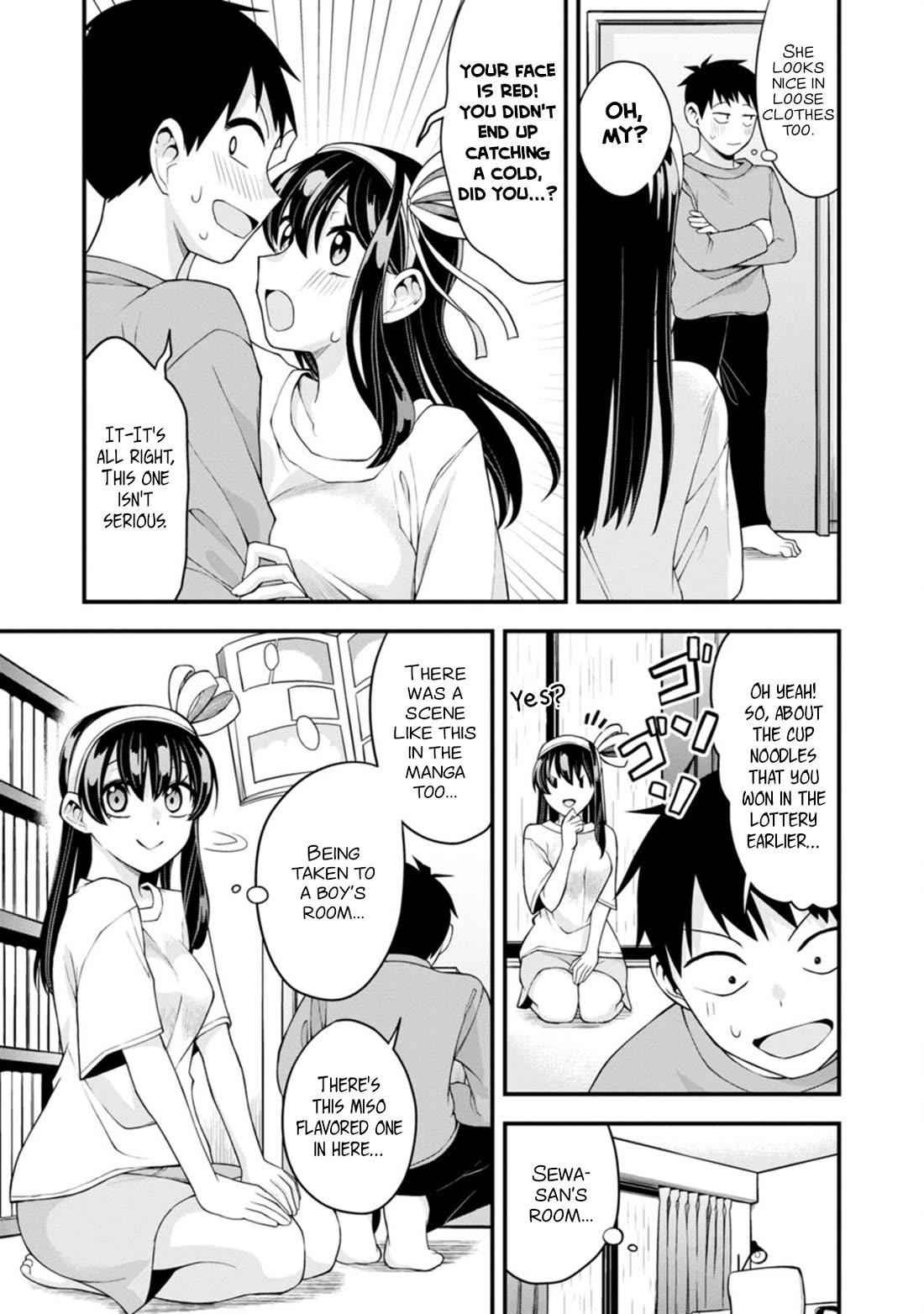 The First Times’ Lady Chapter 14 - Page 5