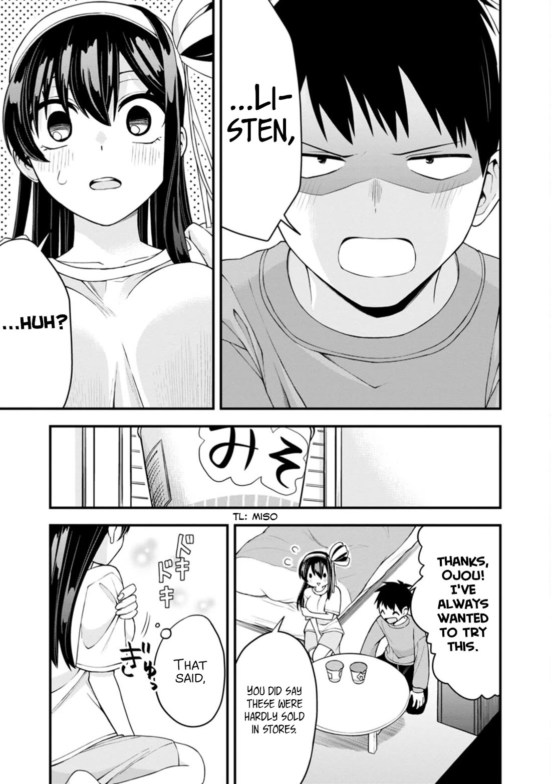The First Times’ Lady Chapter 14 - Page 7