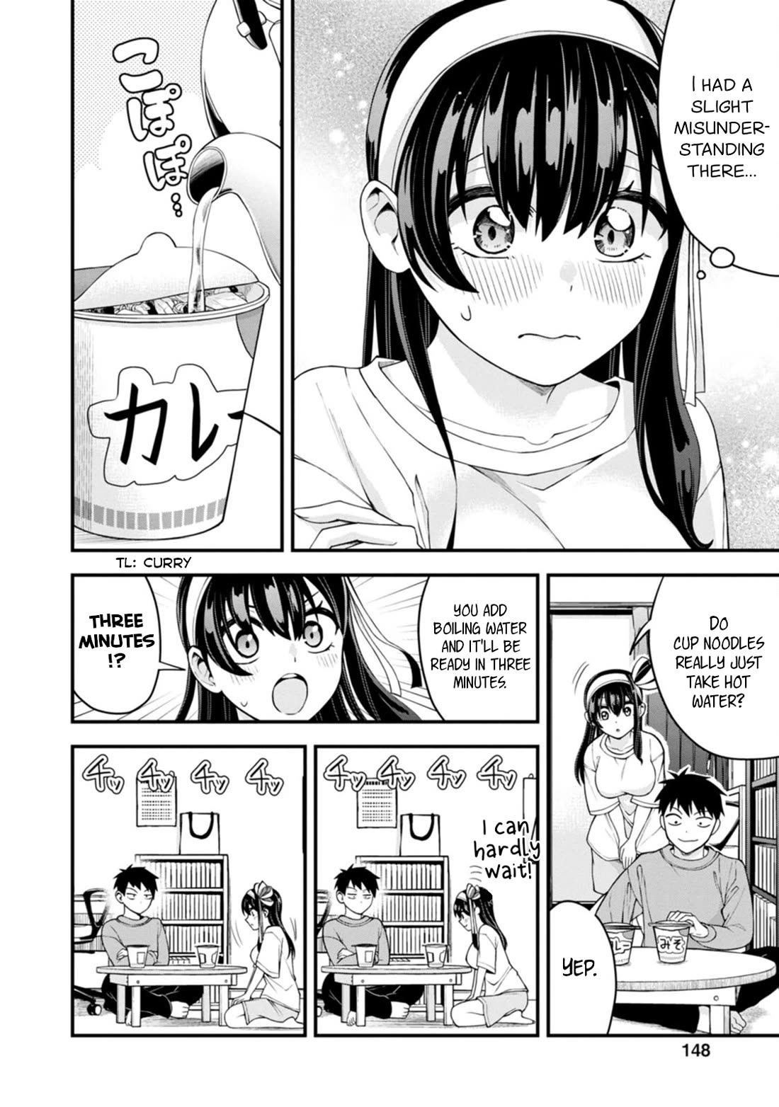 The First Times’ Lady Chapter 14 - Page 8