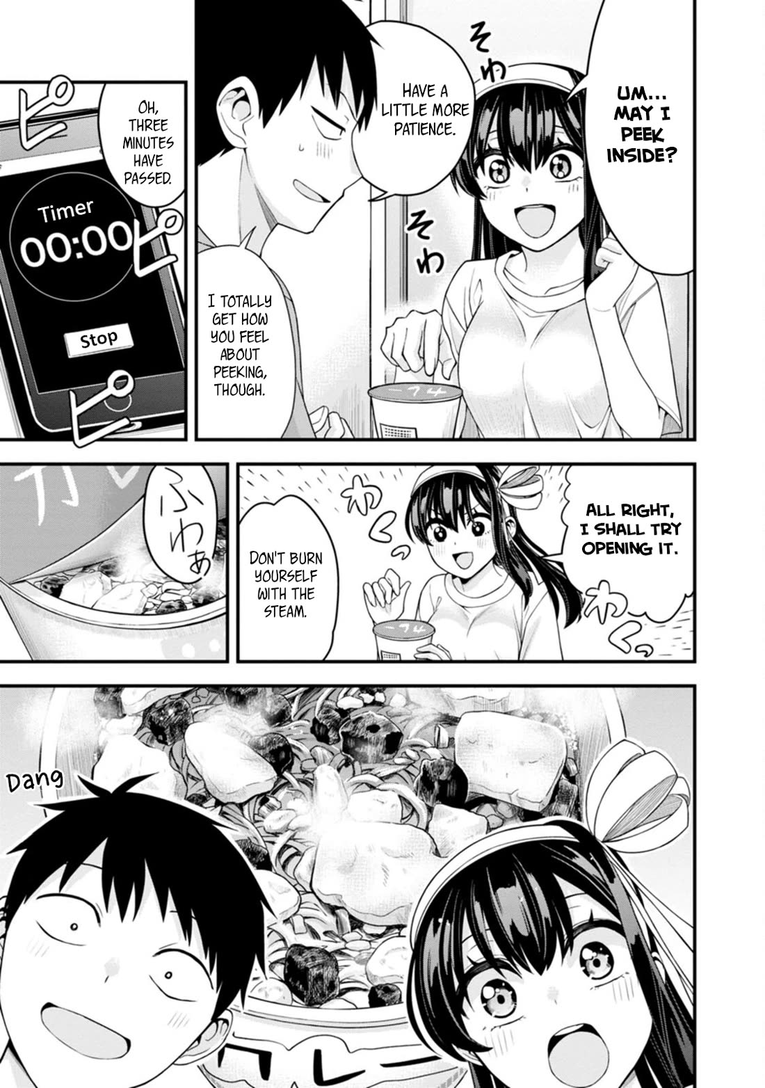 The First Times’ Lady Chapter 14 - Page 9