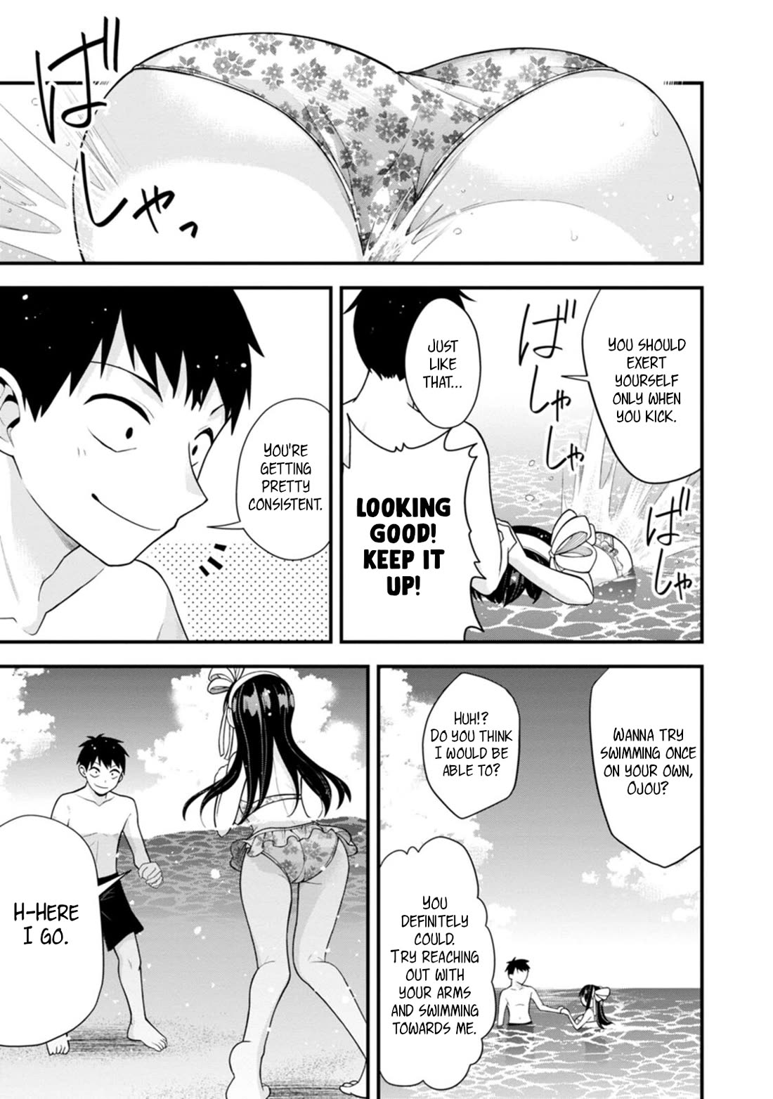 The First Times’ Lady Chapter 15 - Page 16